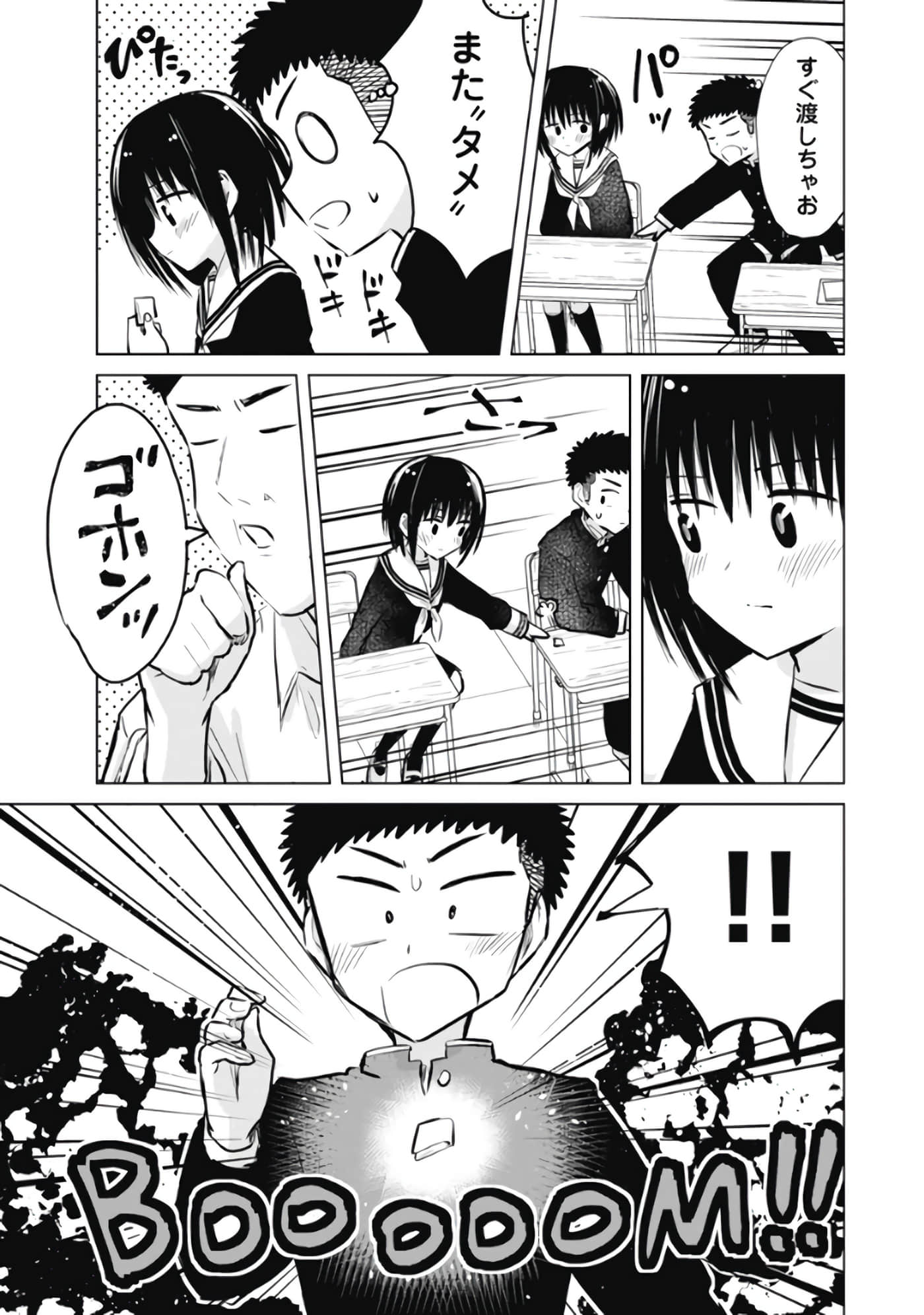 Page 84