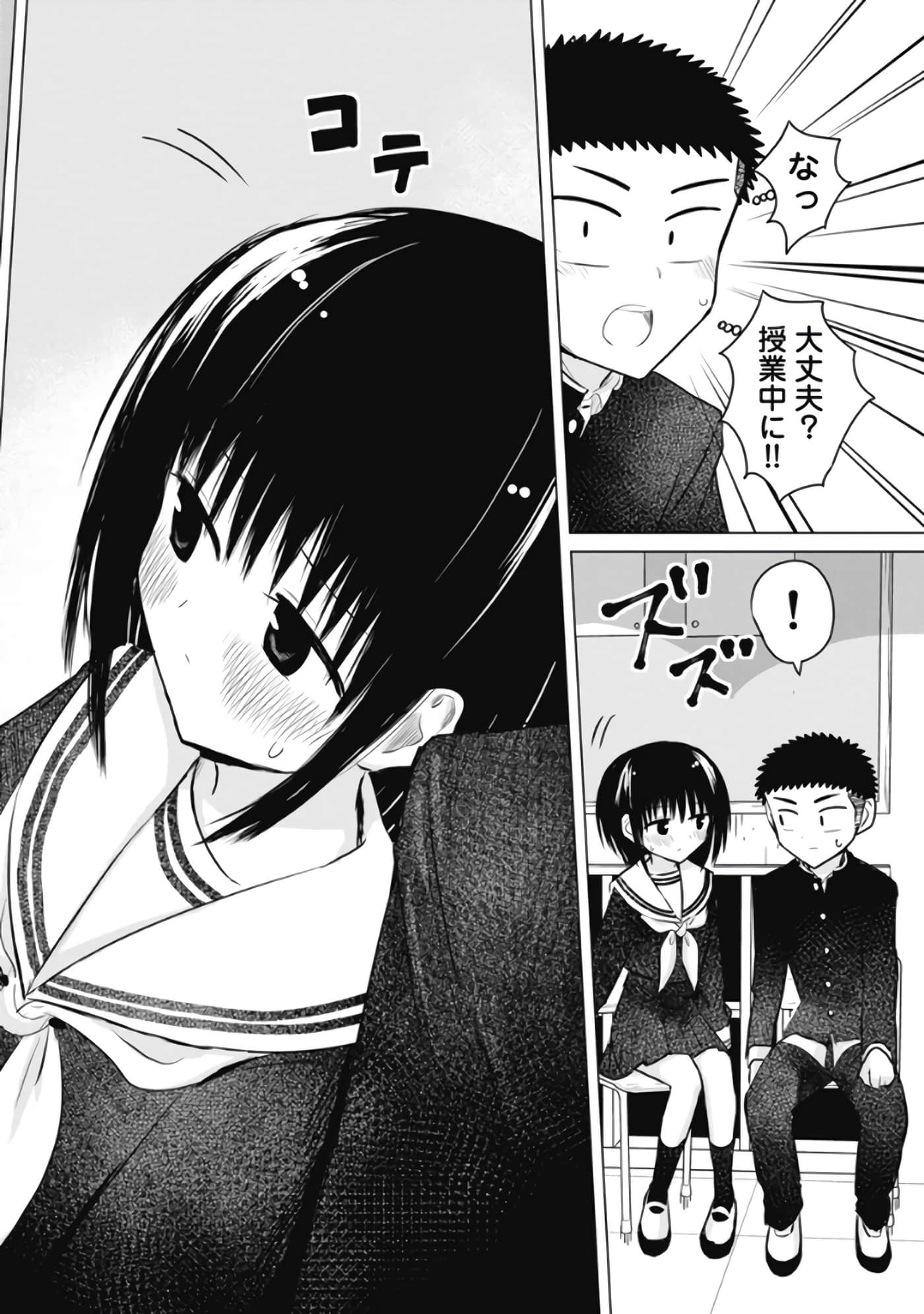 Page 93