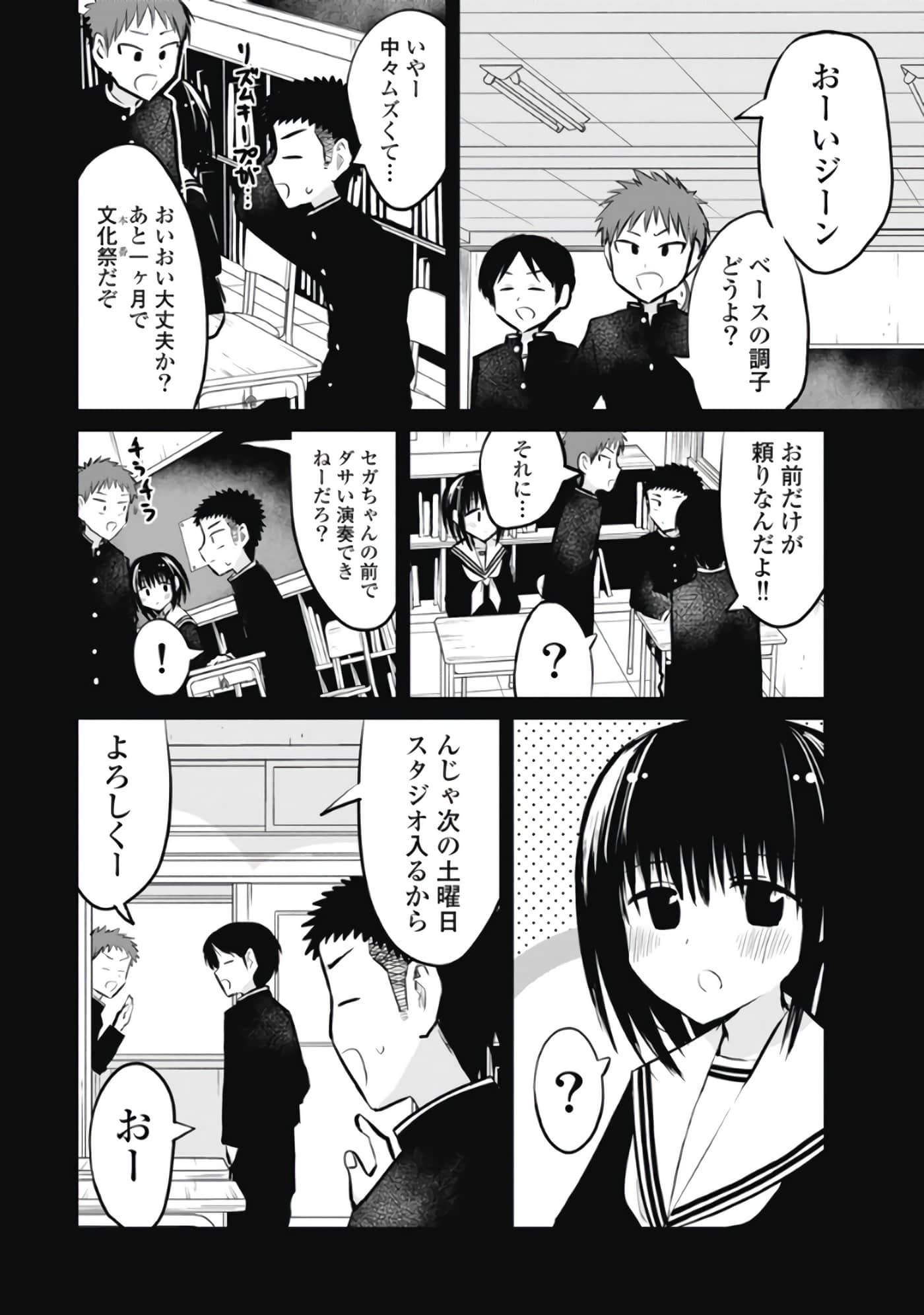 Page 101
