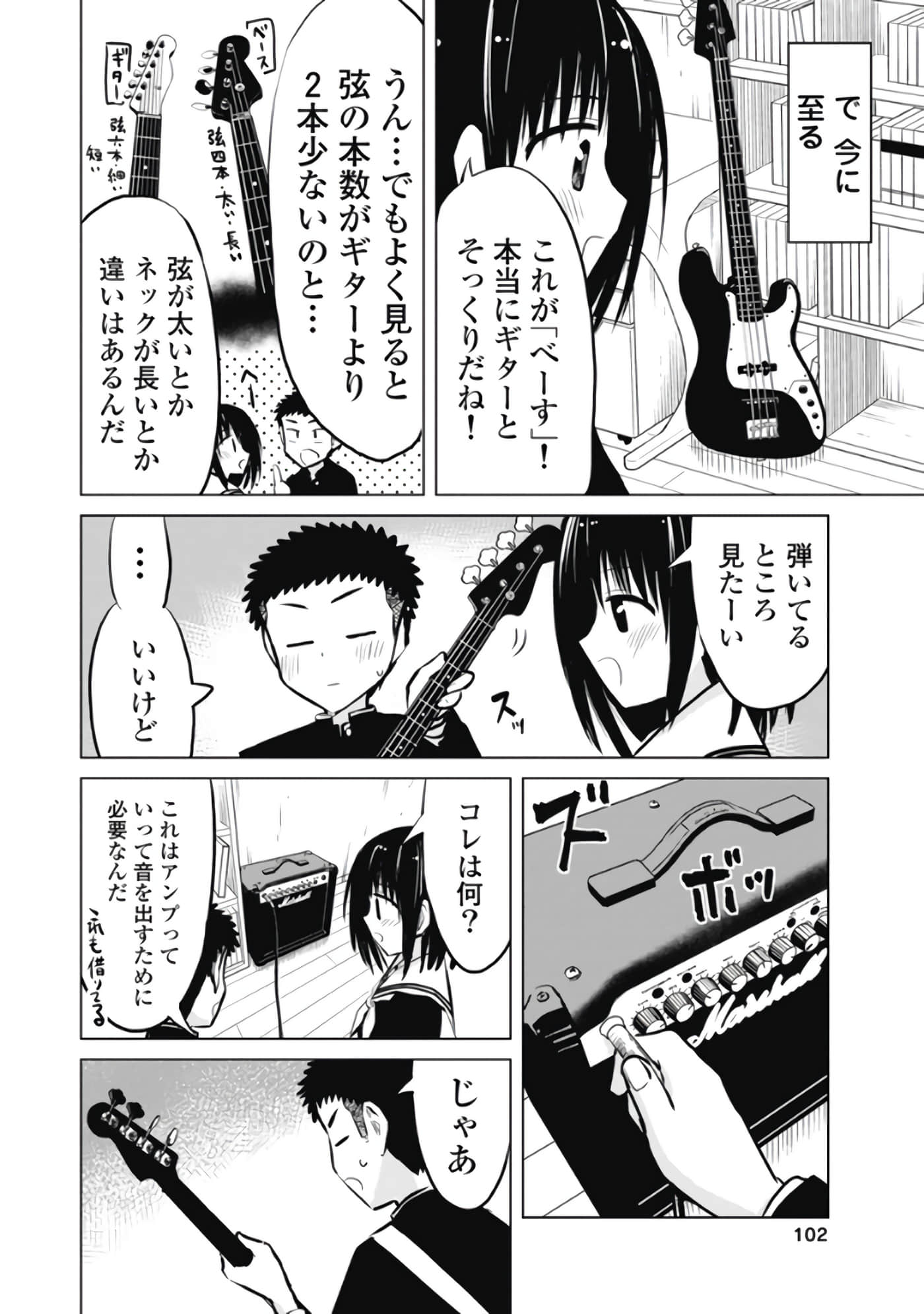 Page 103
