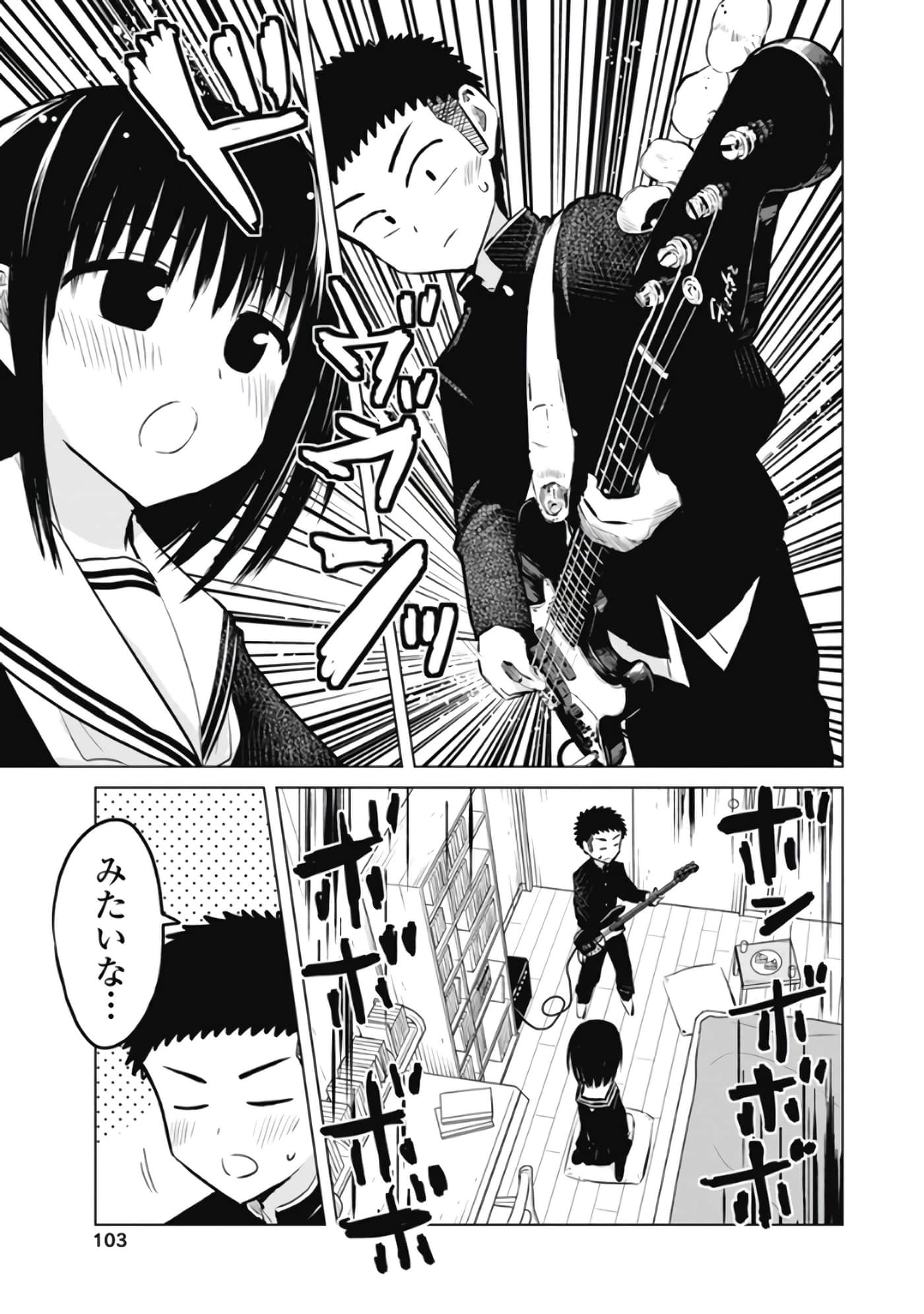 Page 104