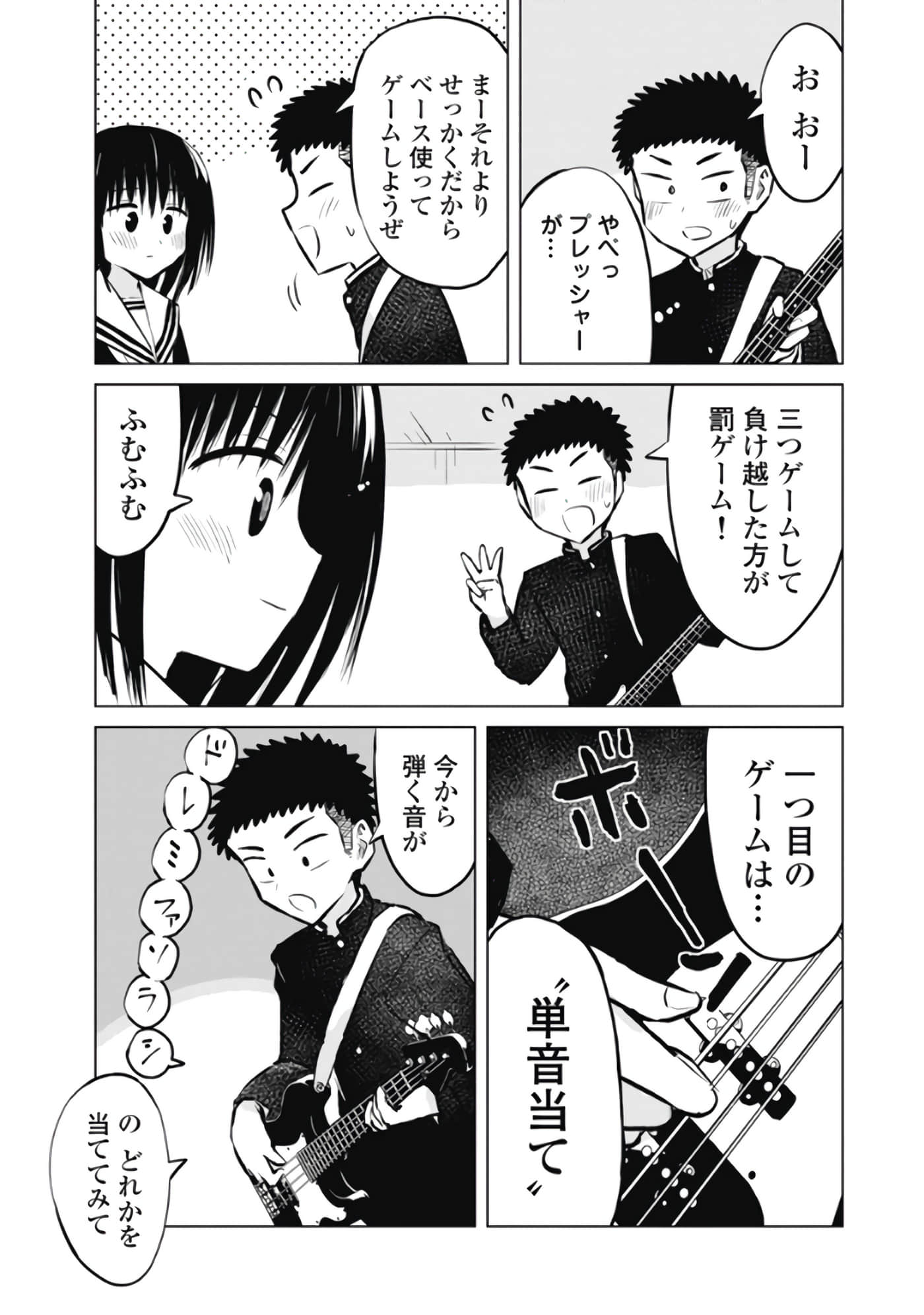 Page 106