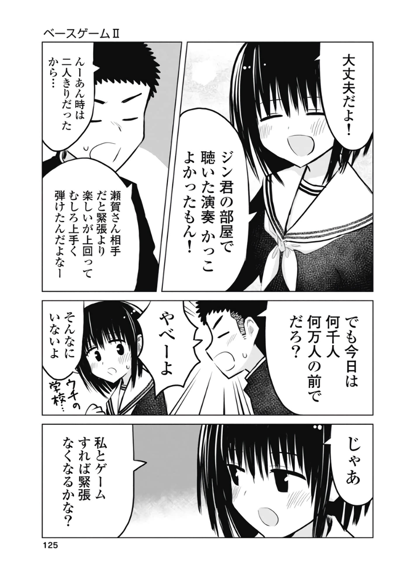 Page 126