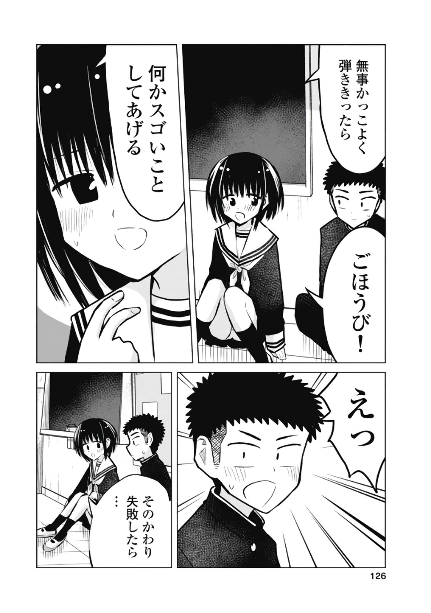 Page 127