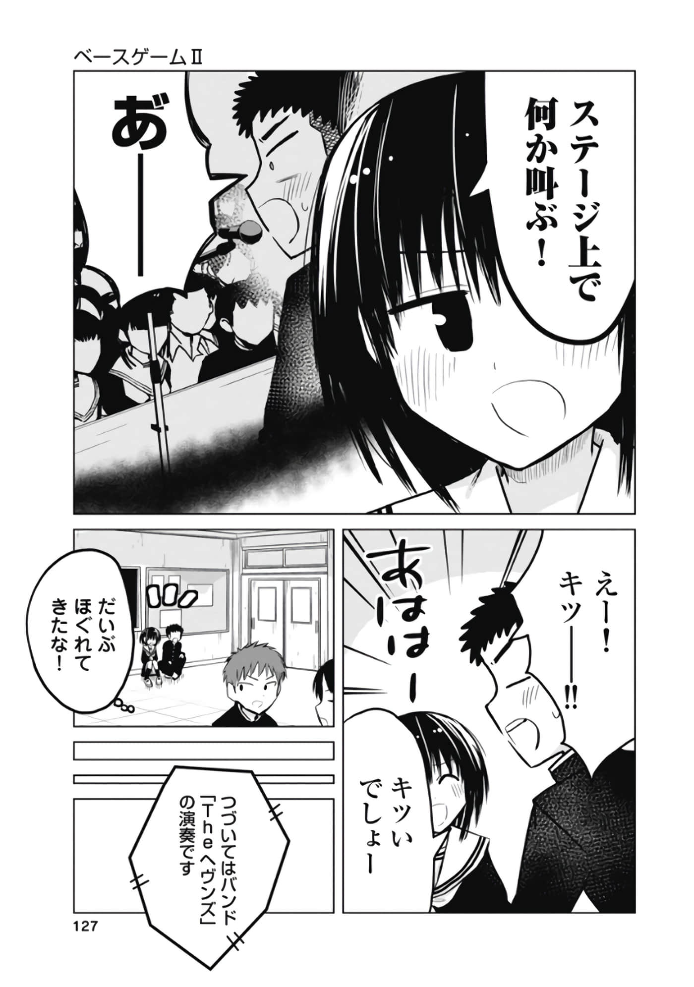 Page 128
