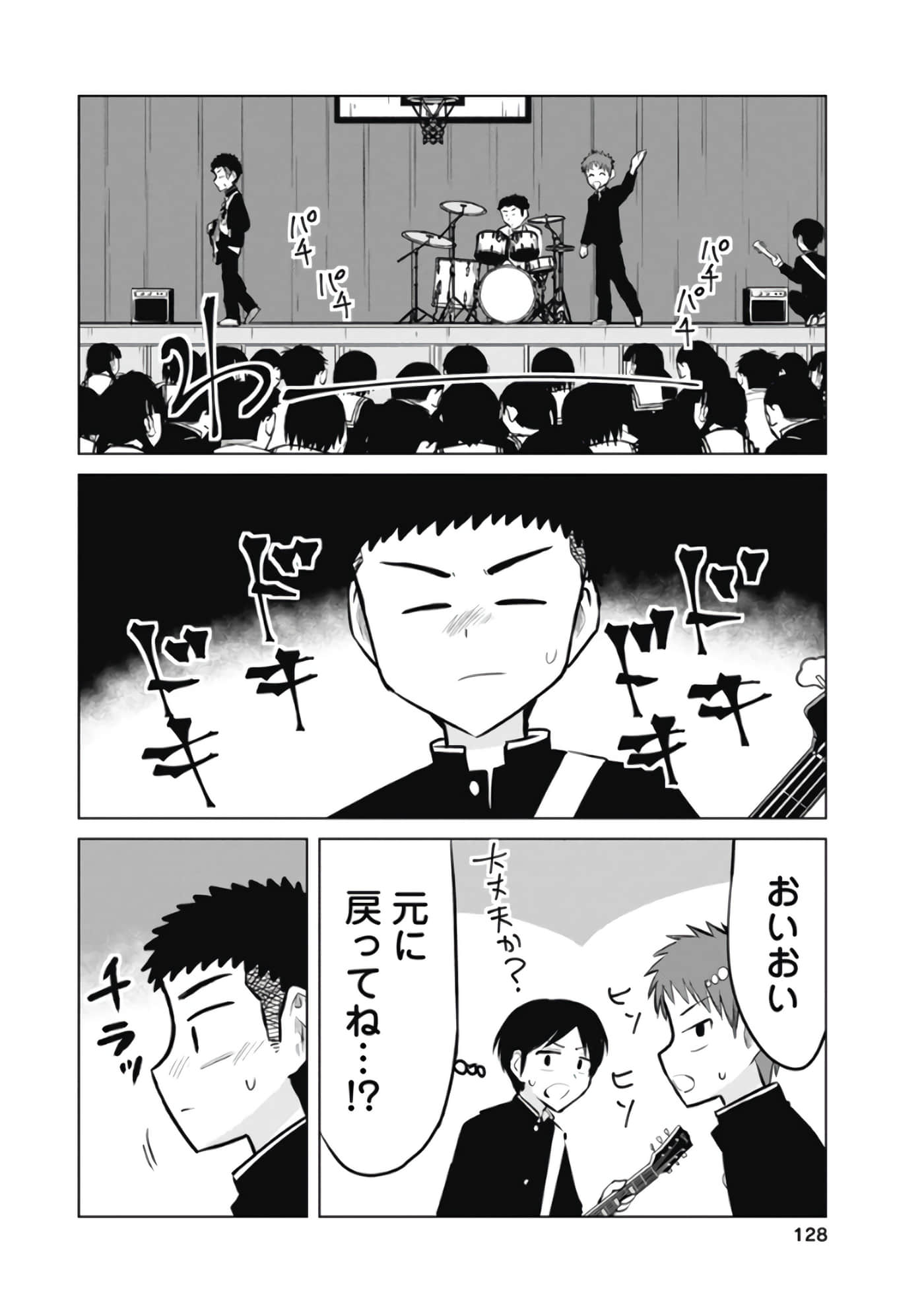 Page 129