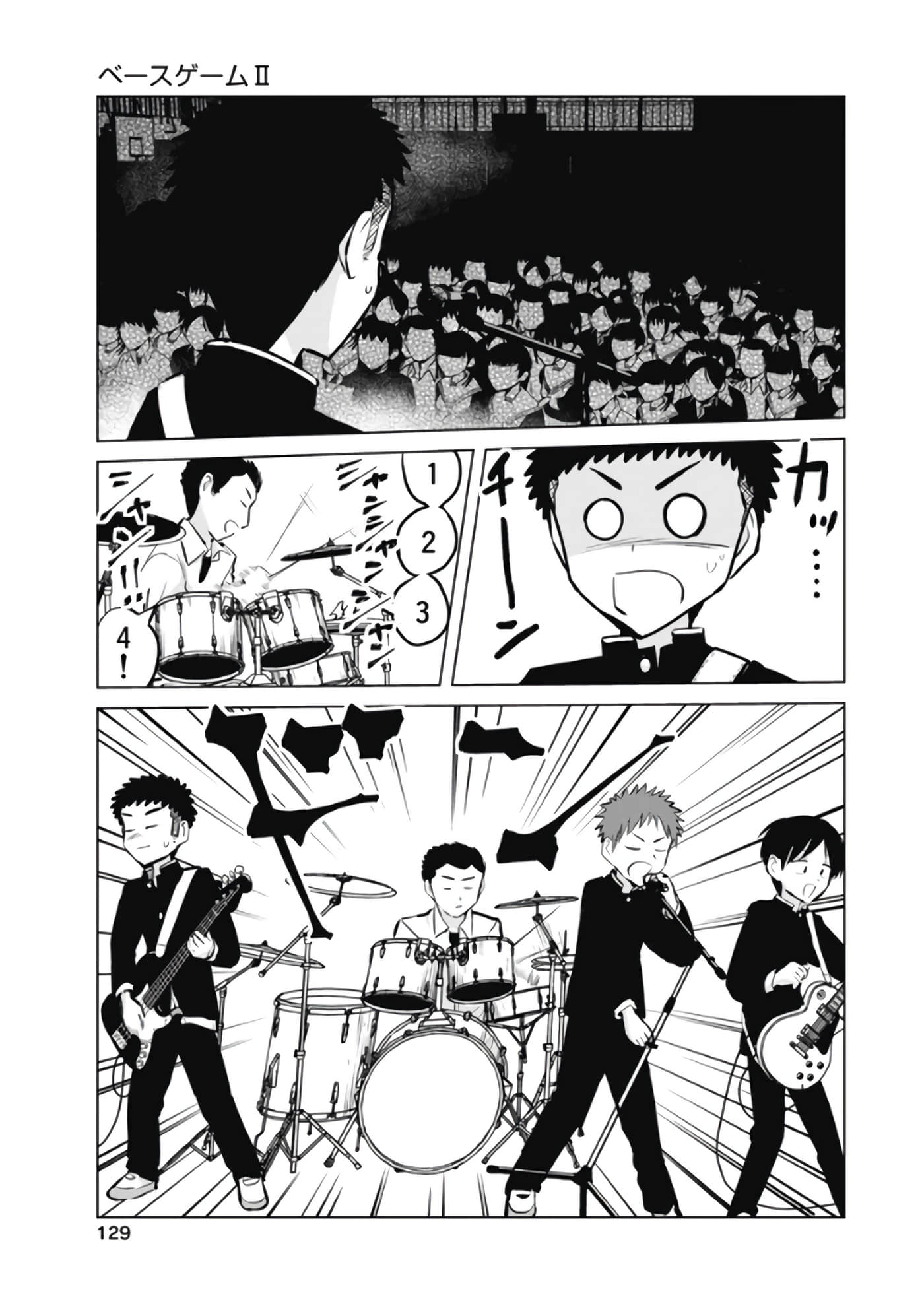 Page 130