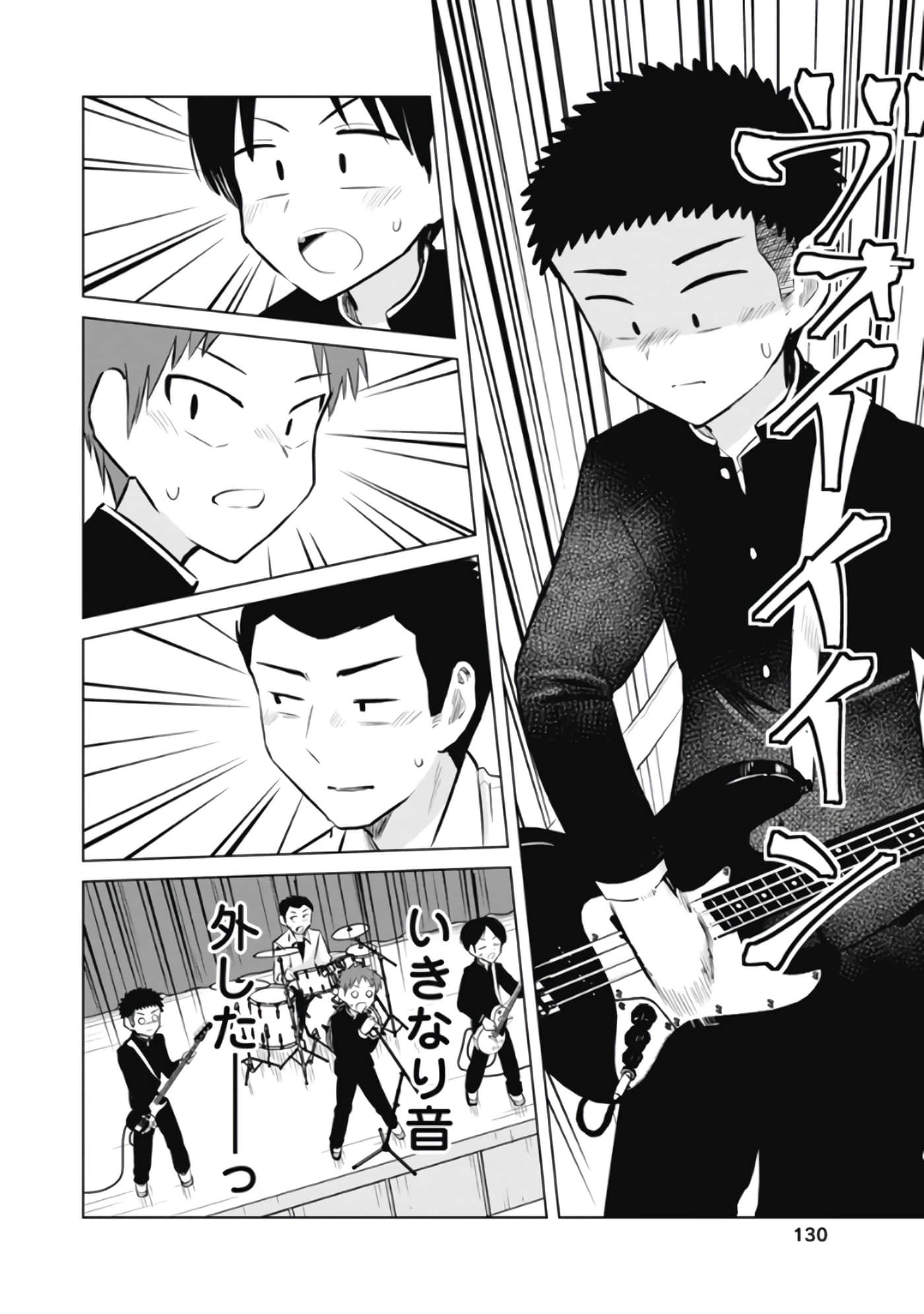 Page 131