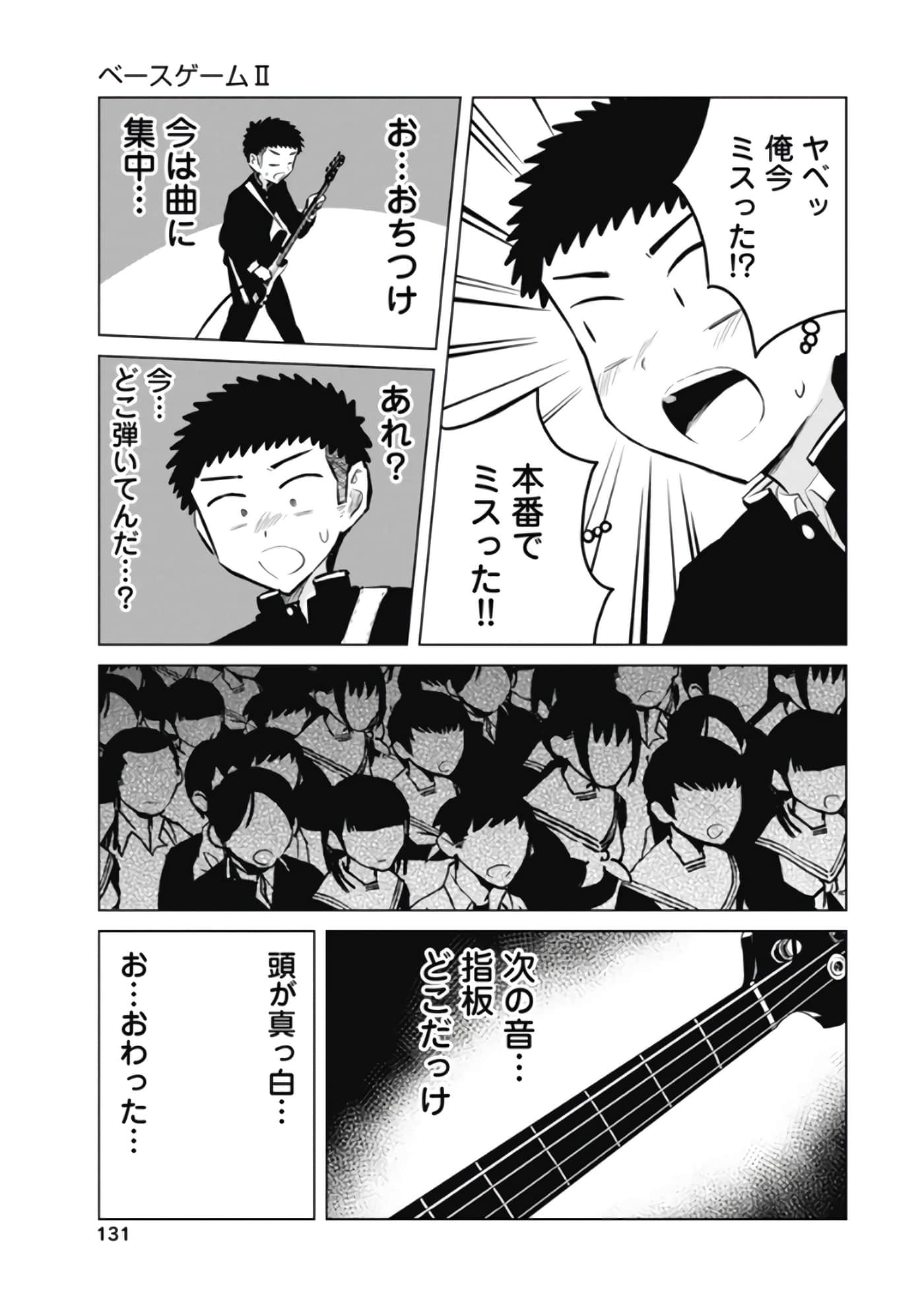 Page 132