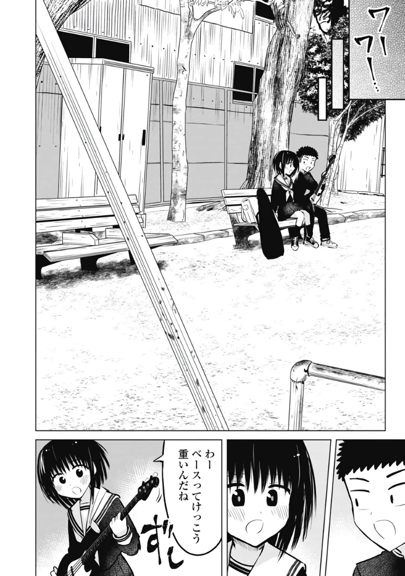 Page 151