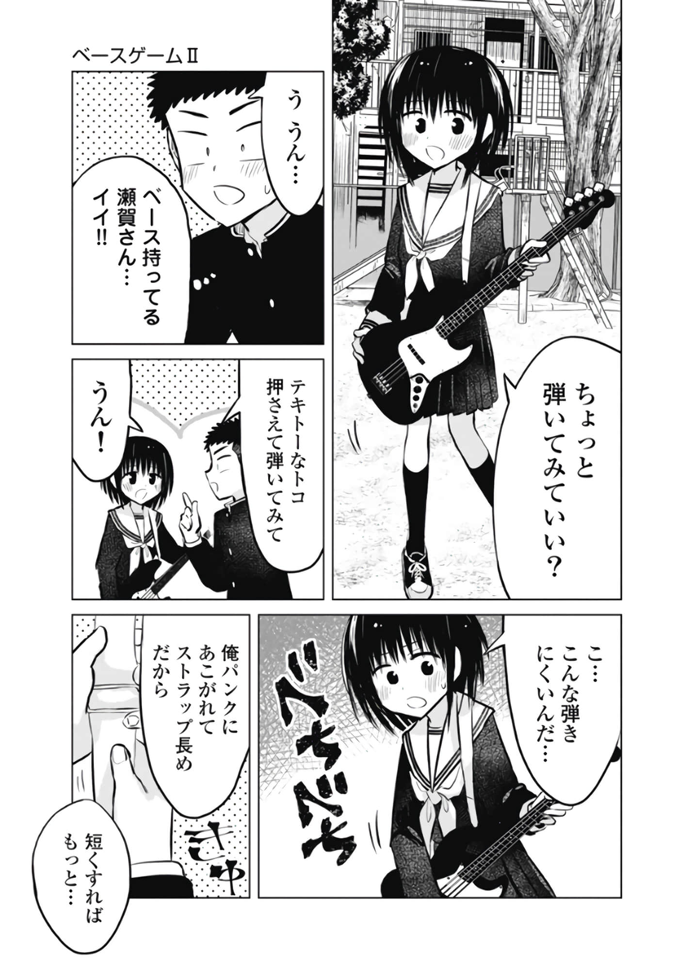 Page 152