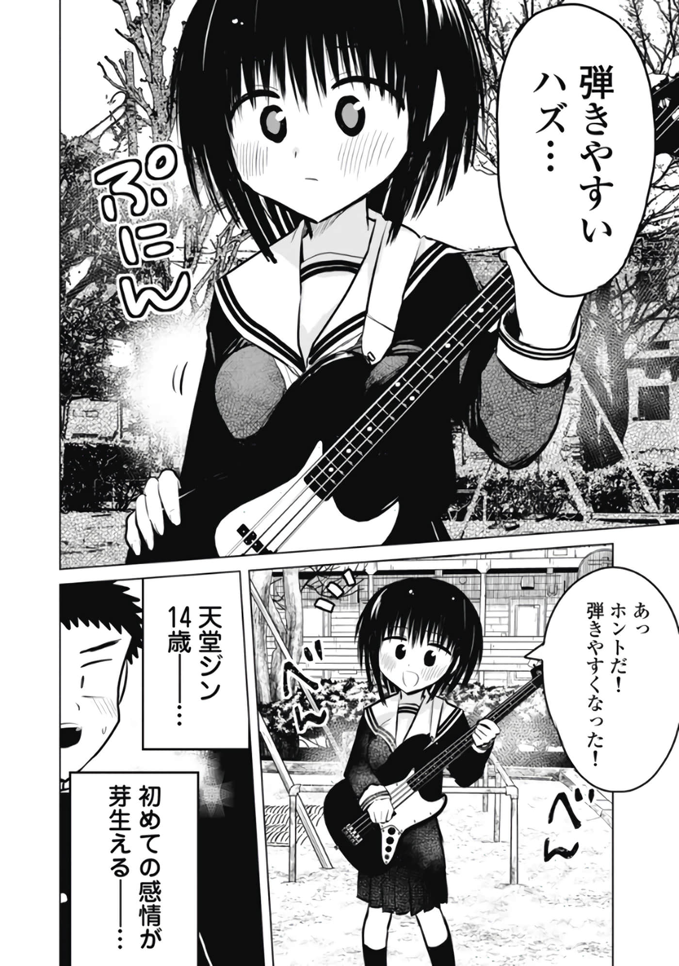 Page 153