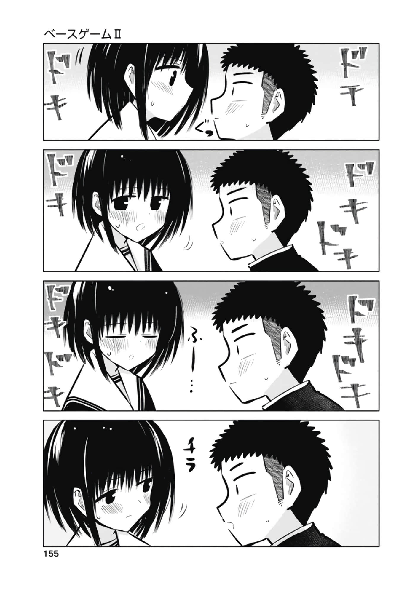 Page 156