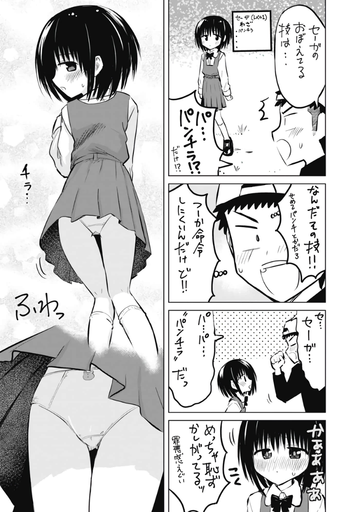 Page 162