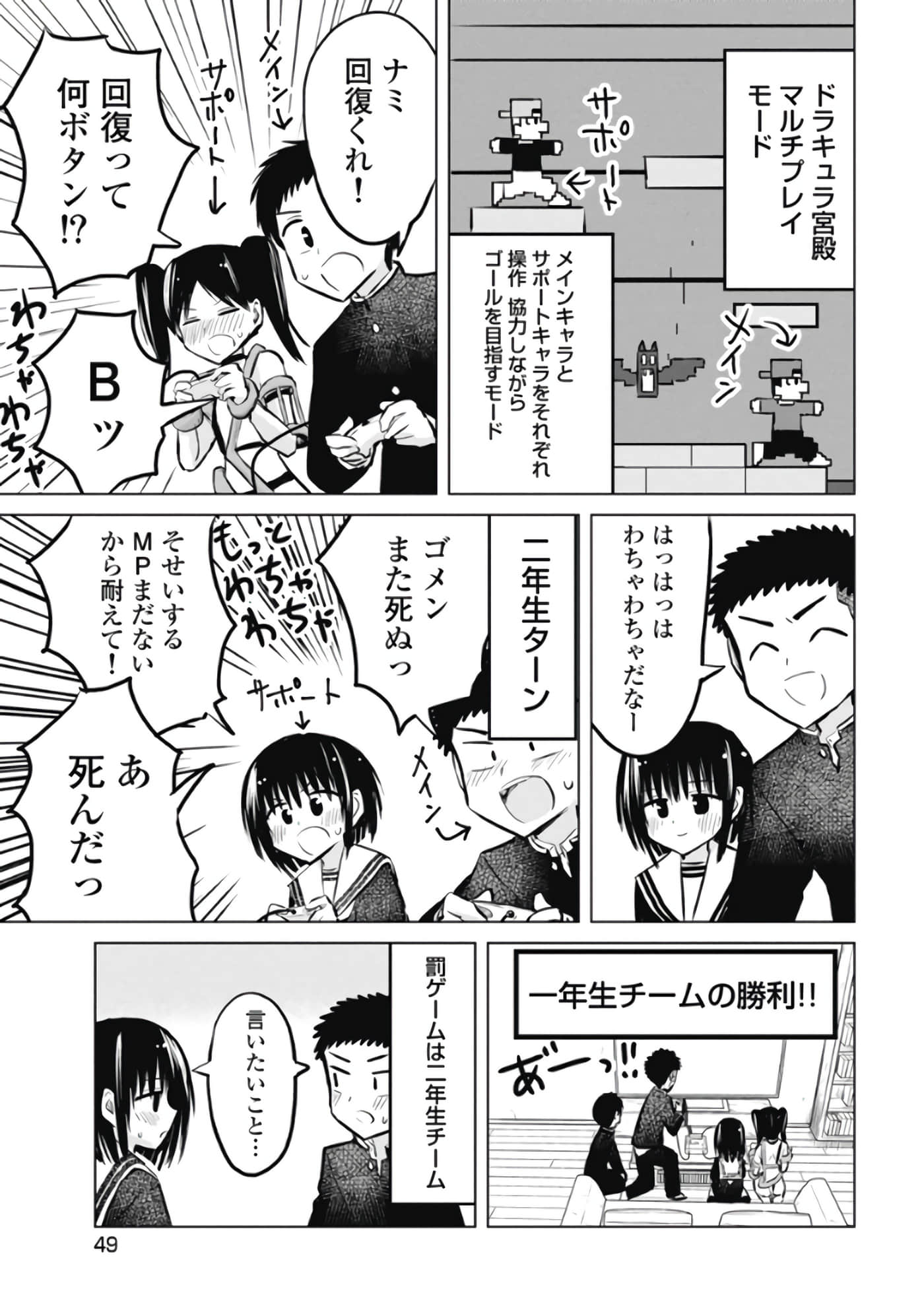 Page 50