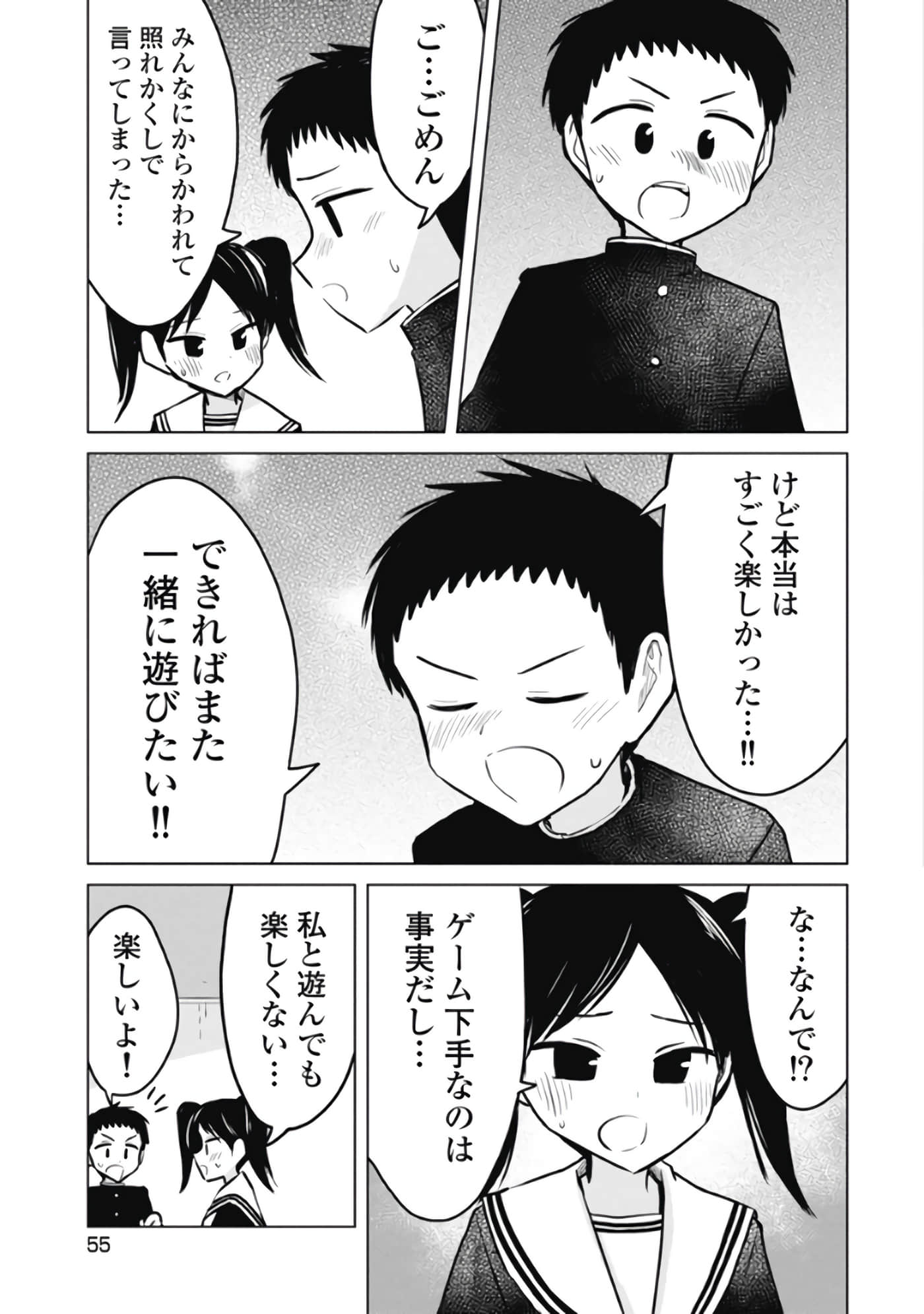 Page 56