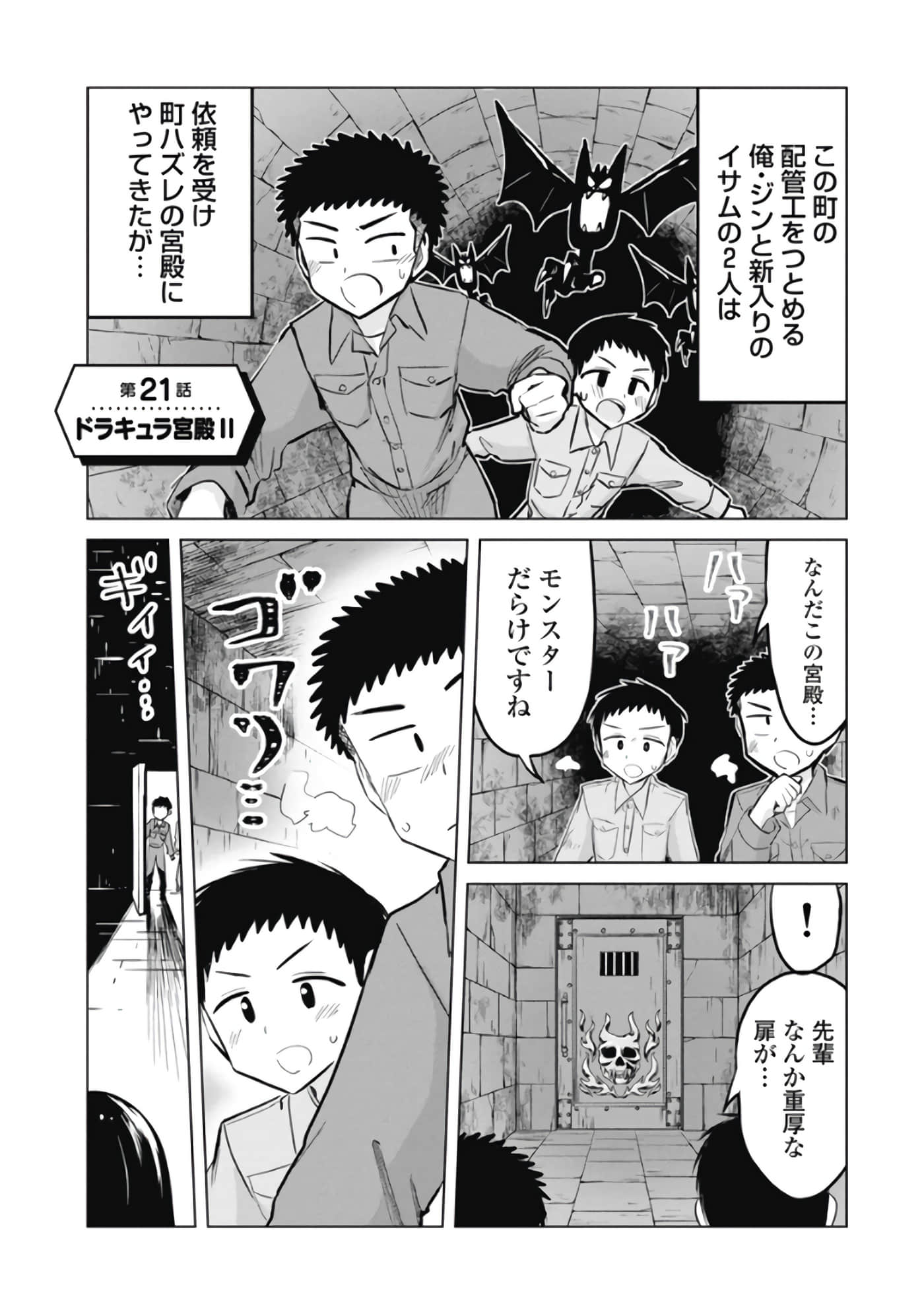 Page 64