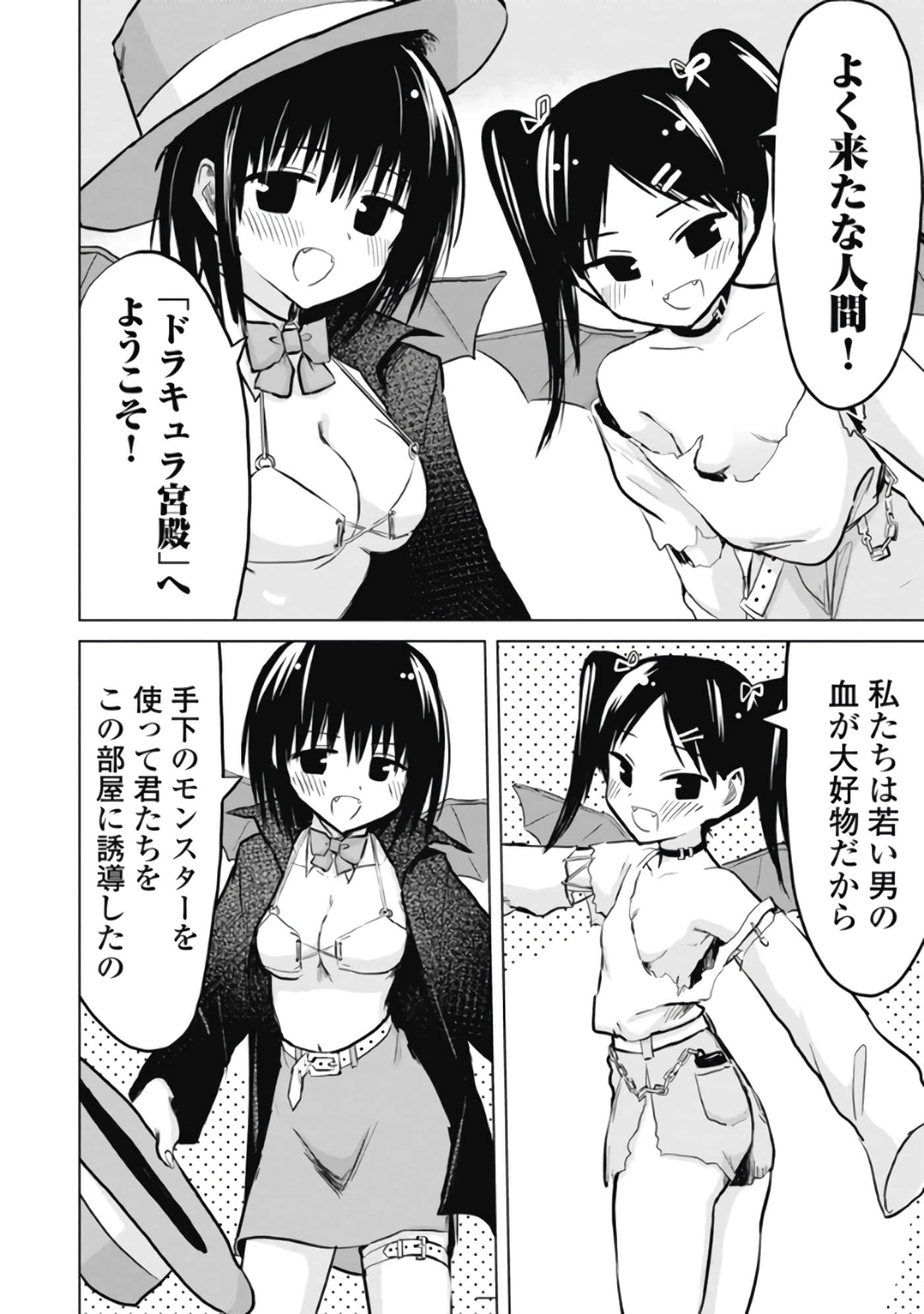 Page 65