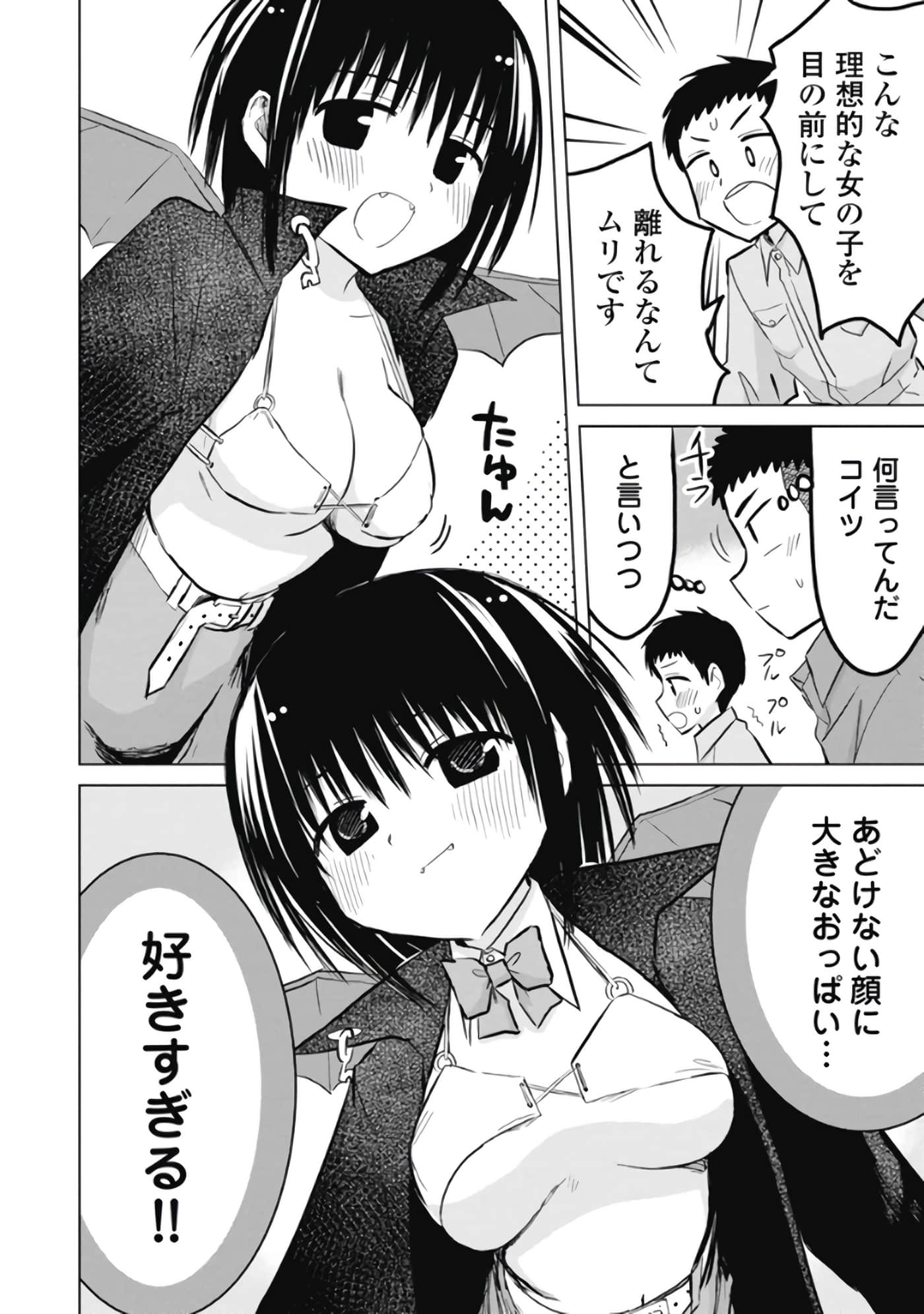 Page 67