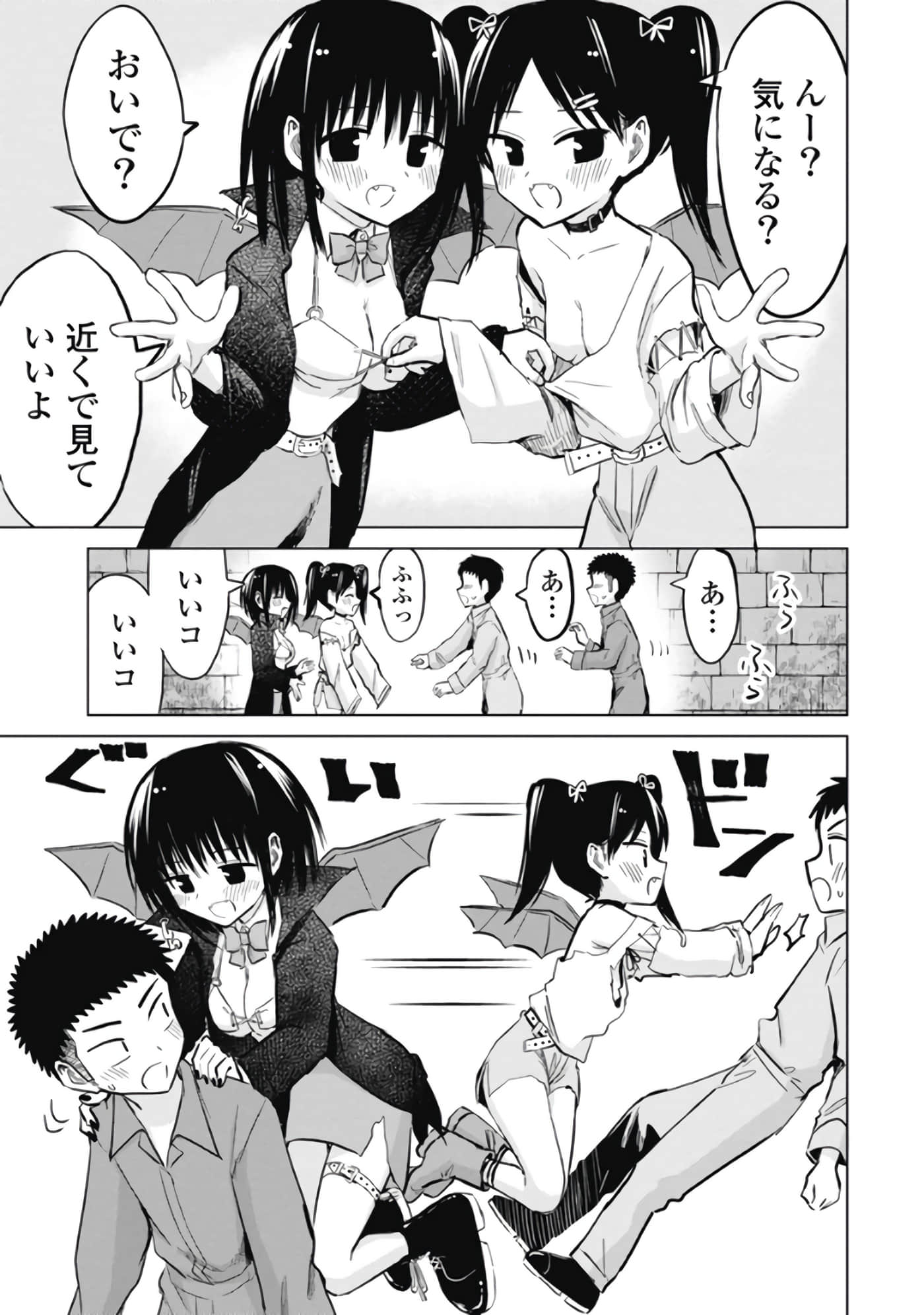Page 68
