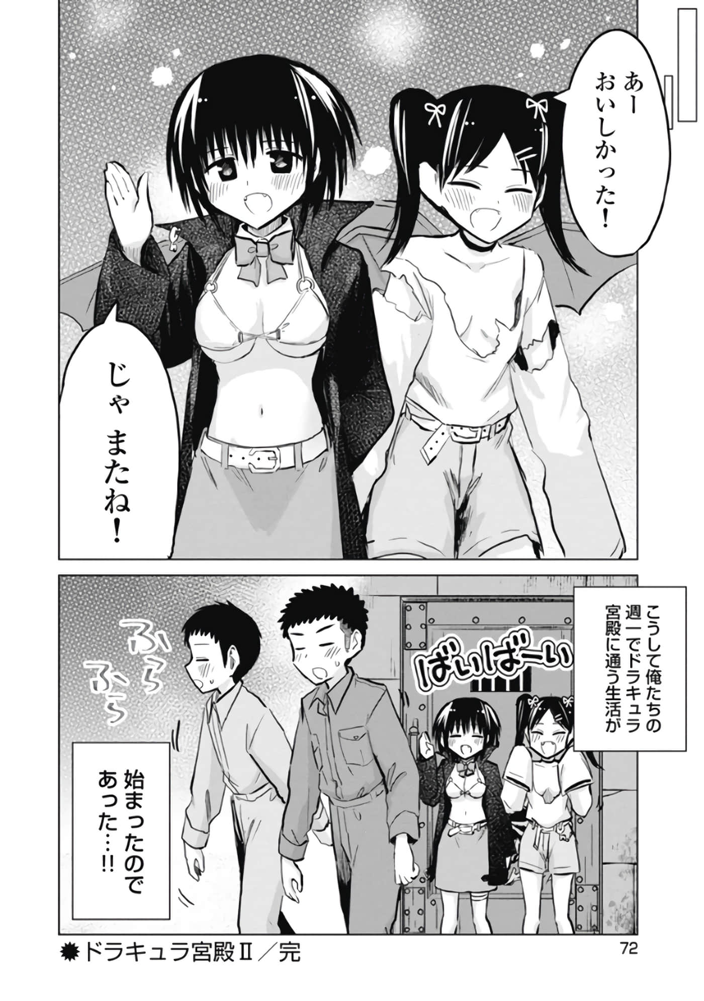 Page 73