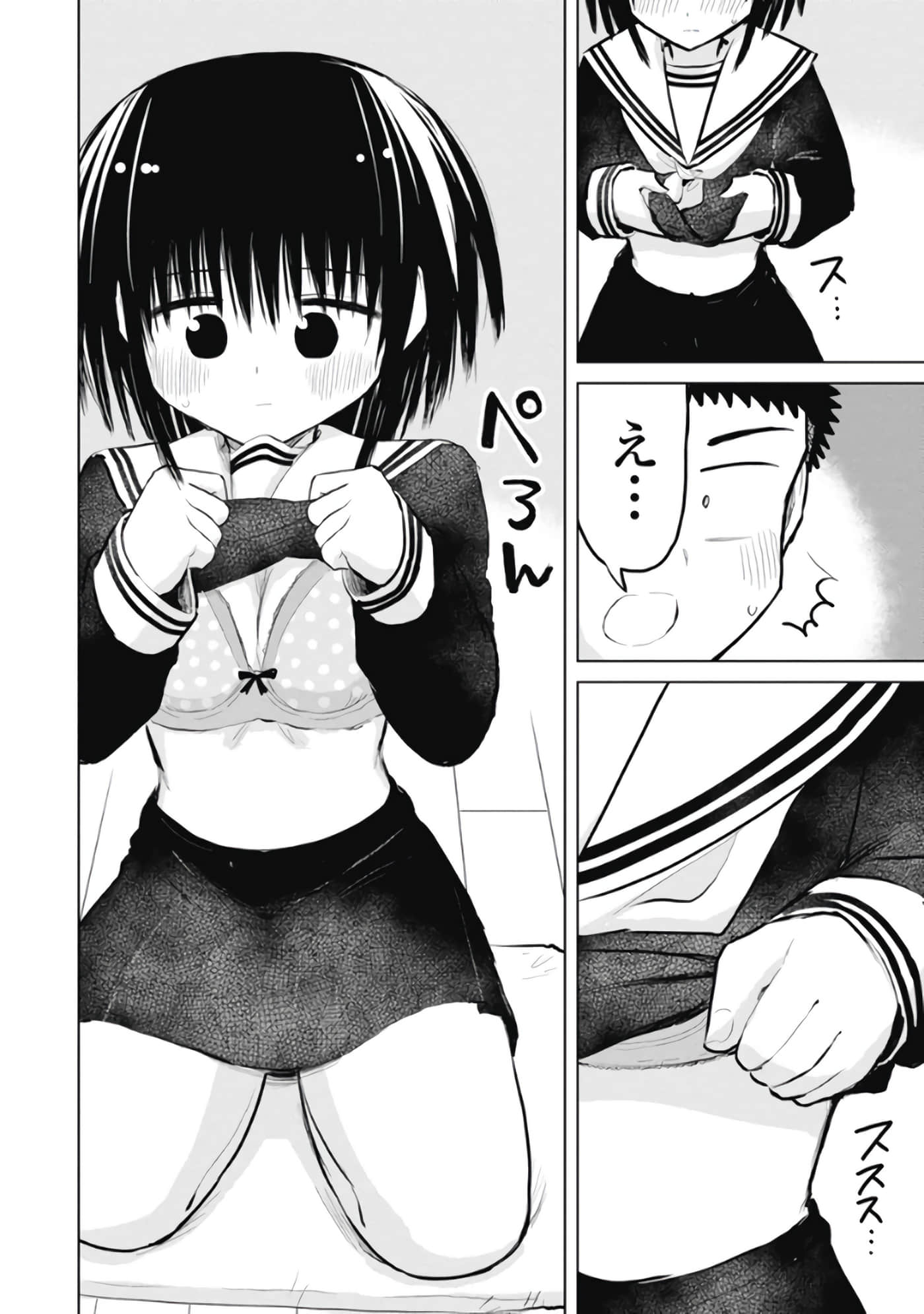 Page 93
