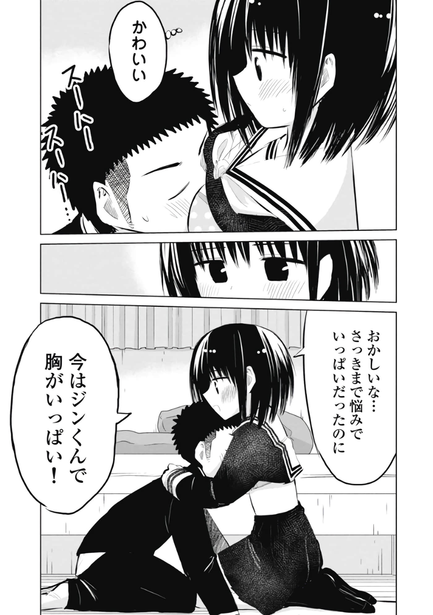Page 98