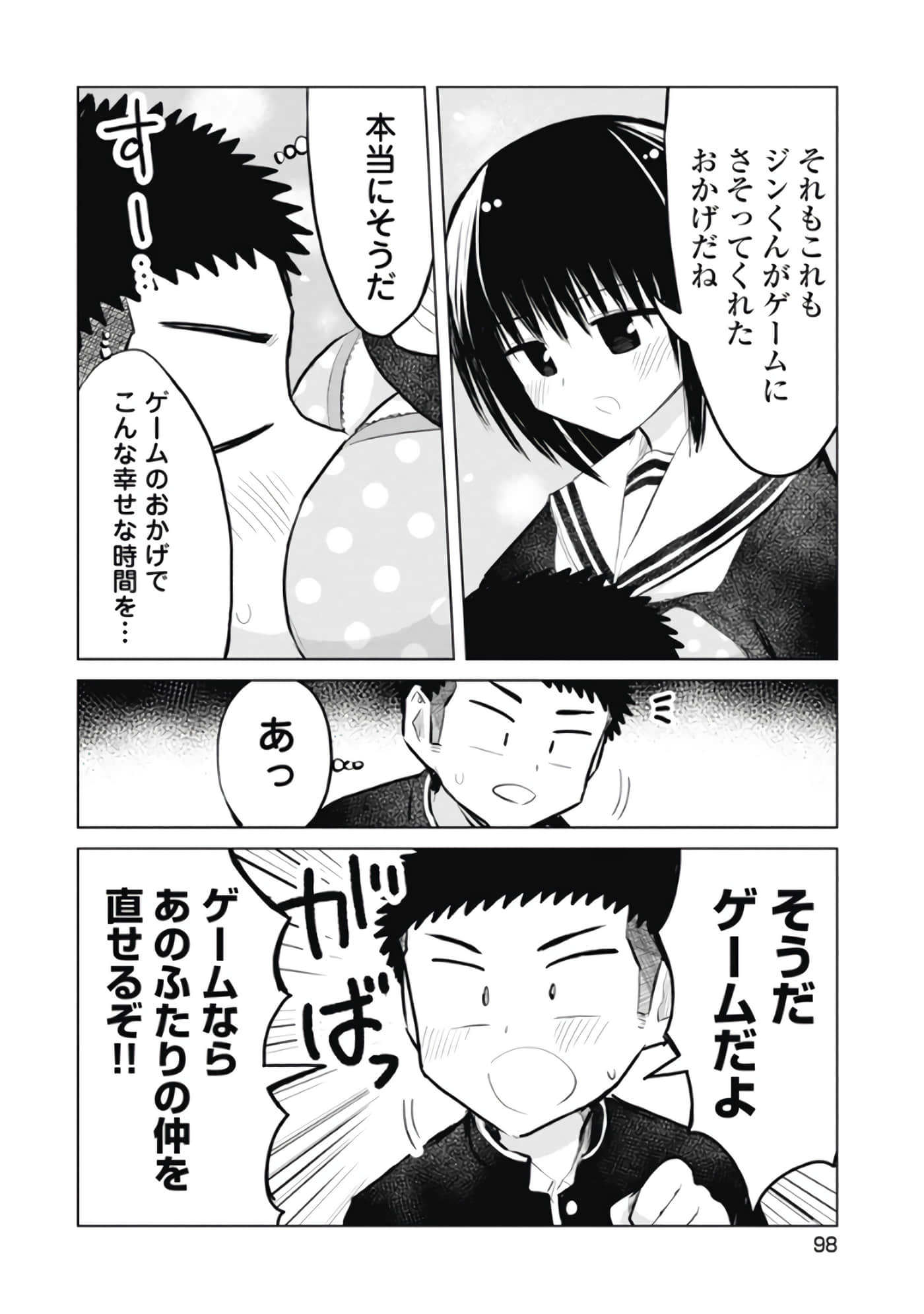 Page 99