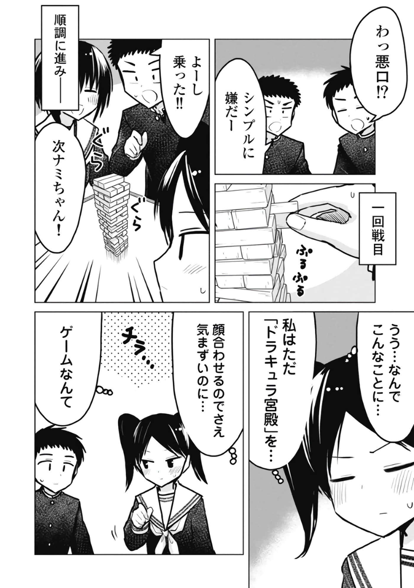 Page 107