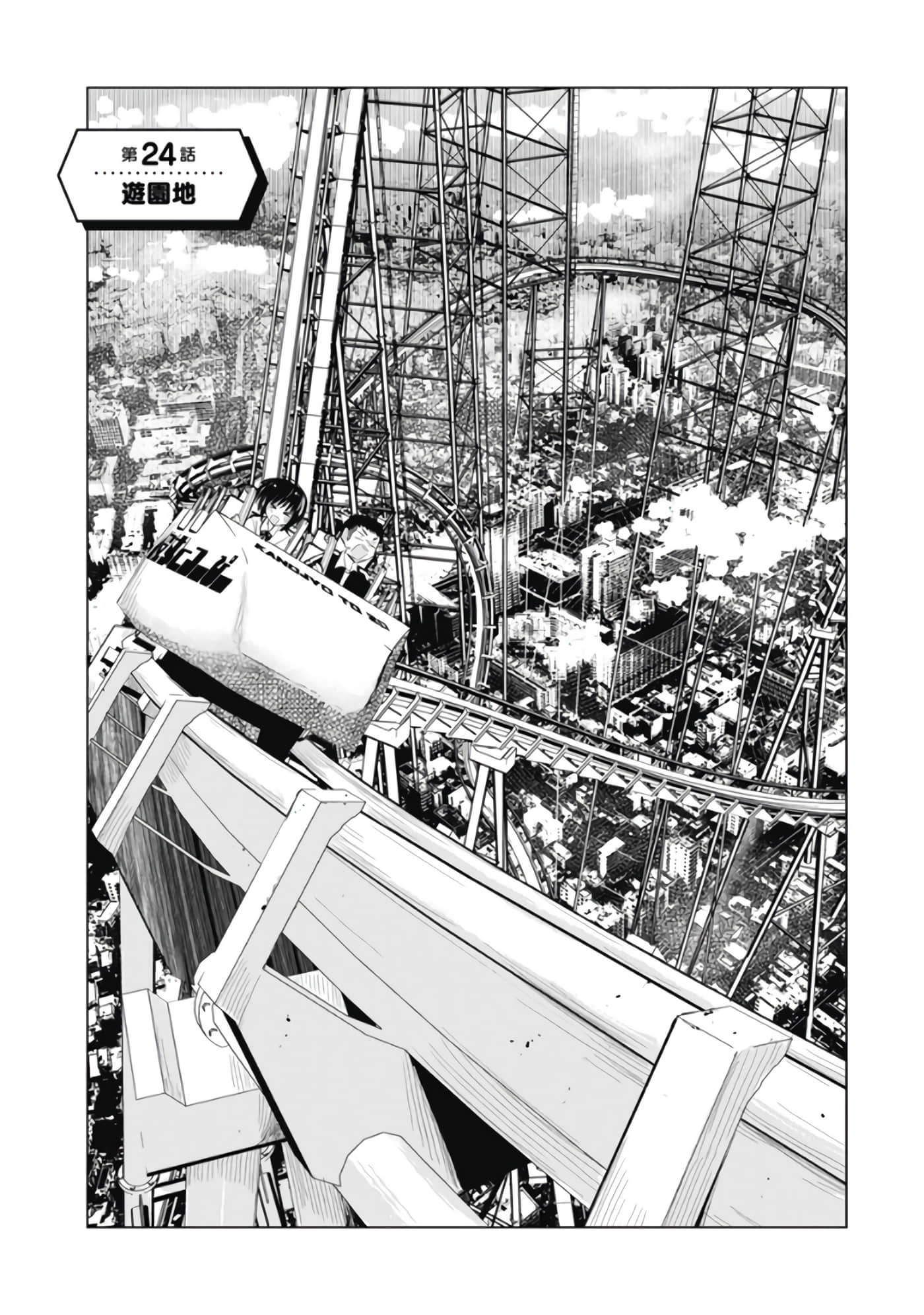Page 134