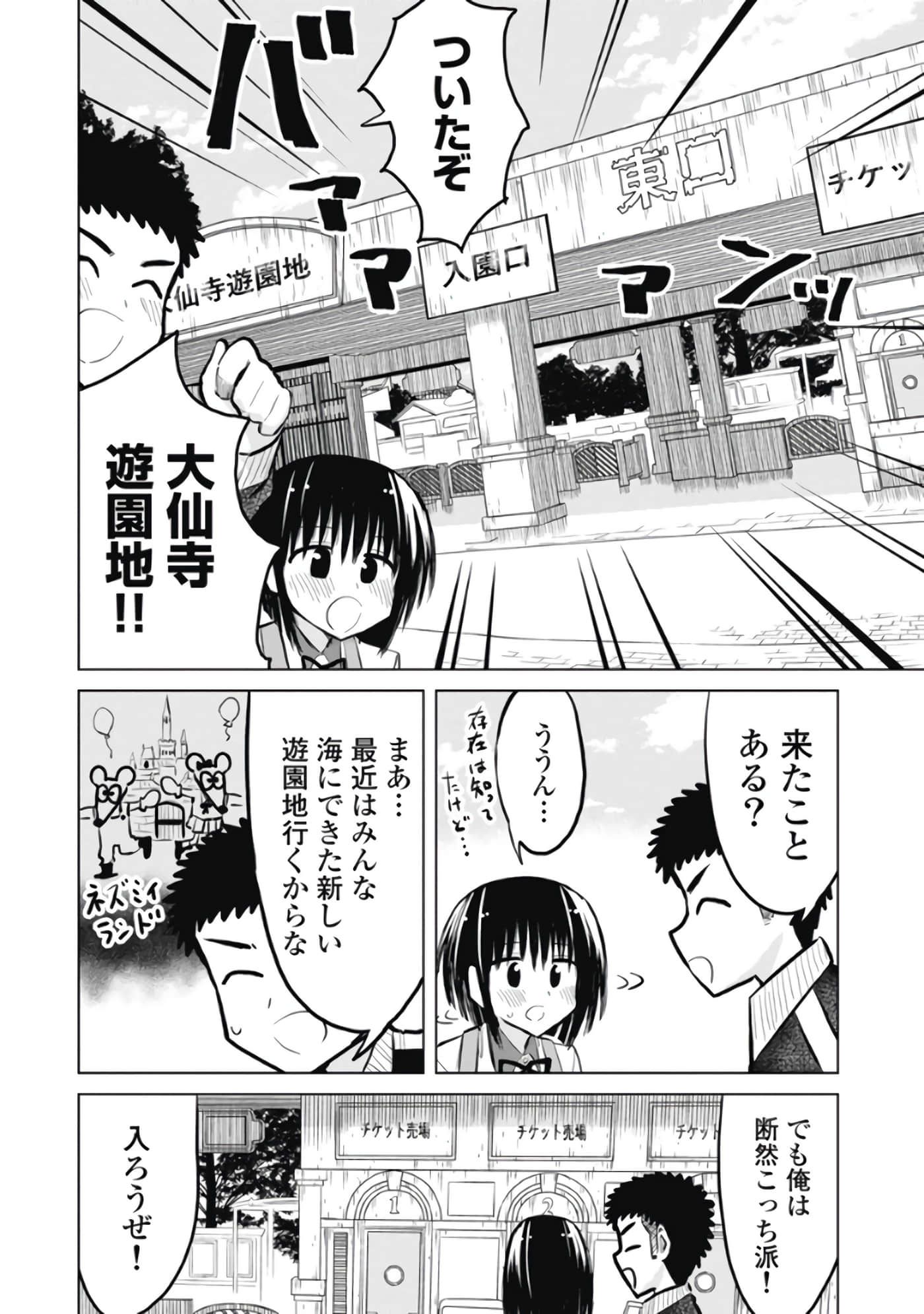 Page 139