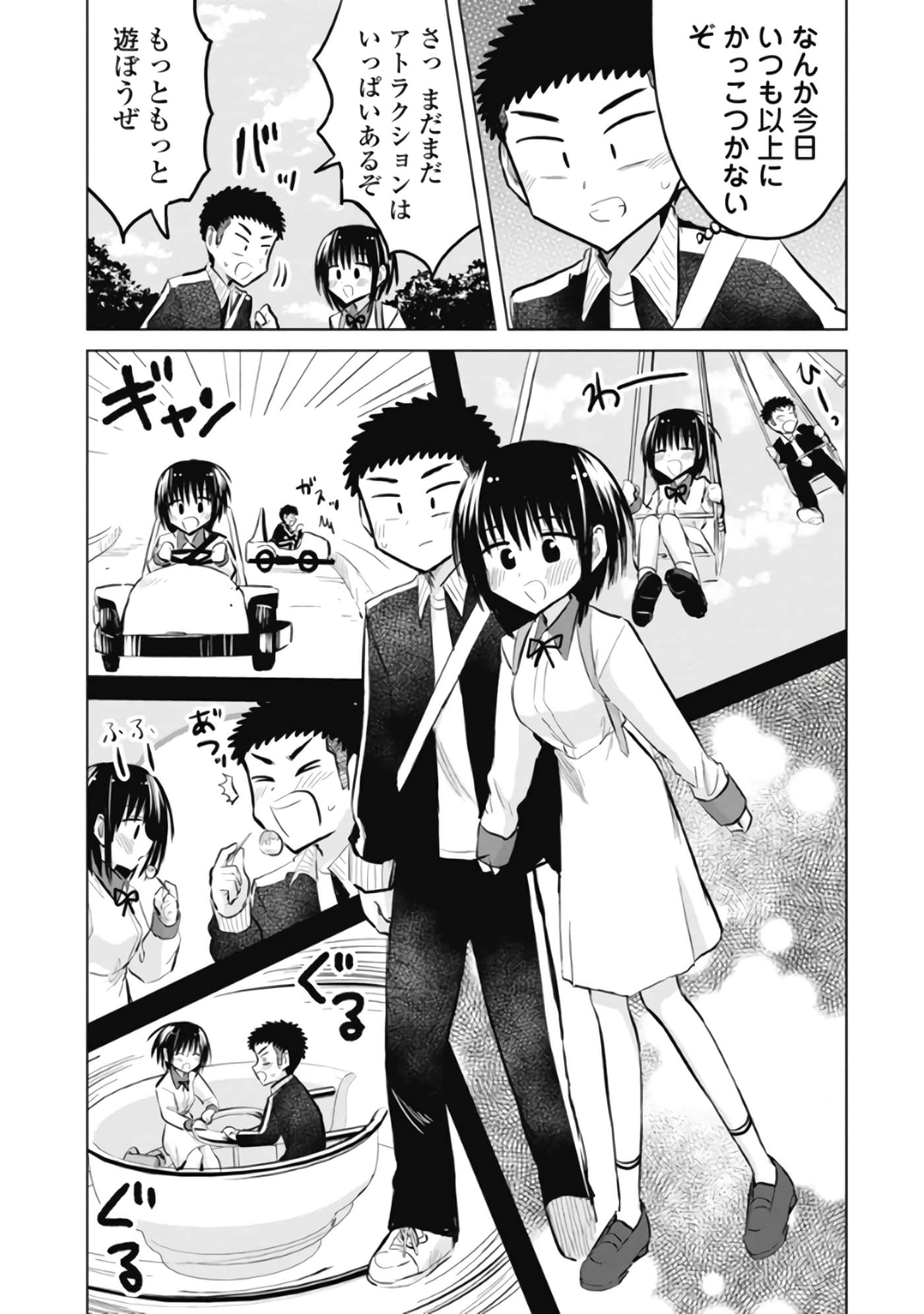 Page 146