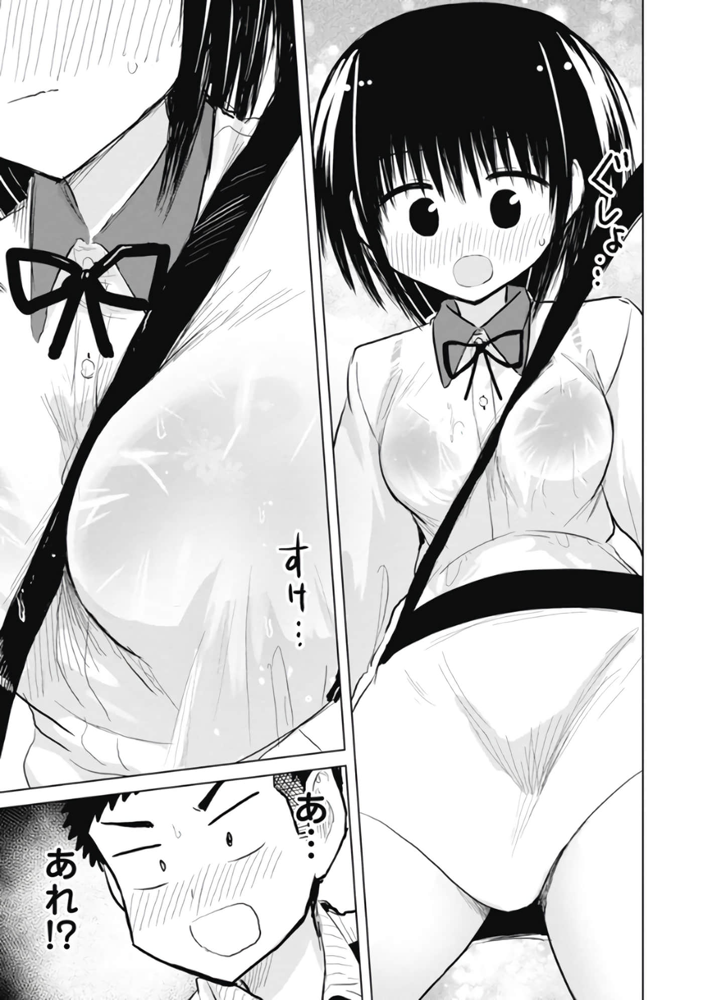 Page 150