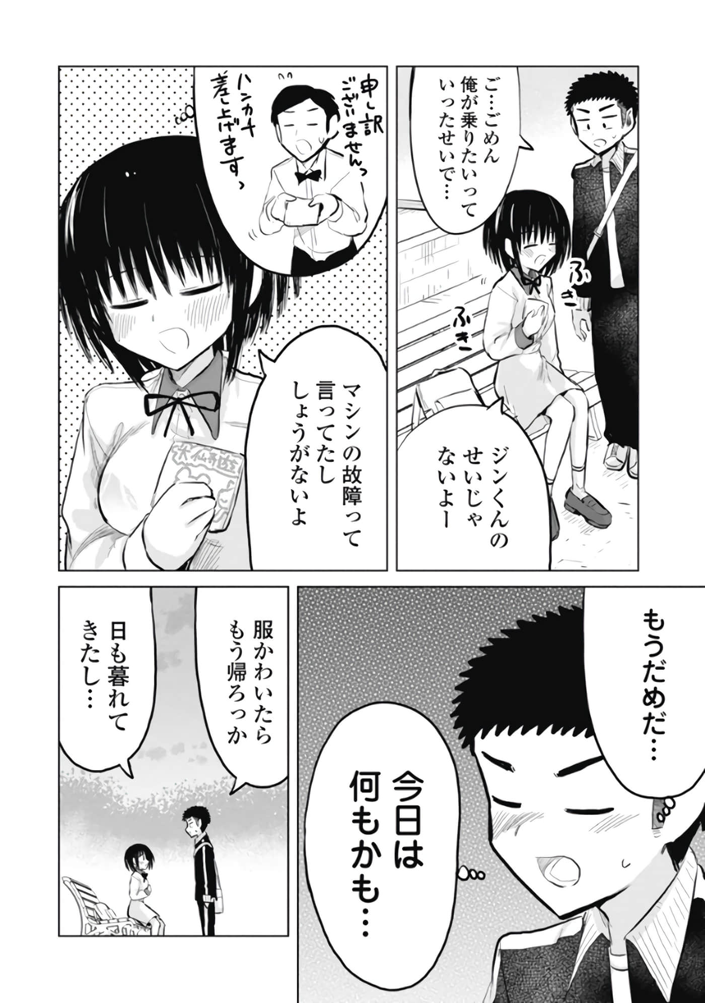 Page 151