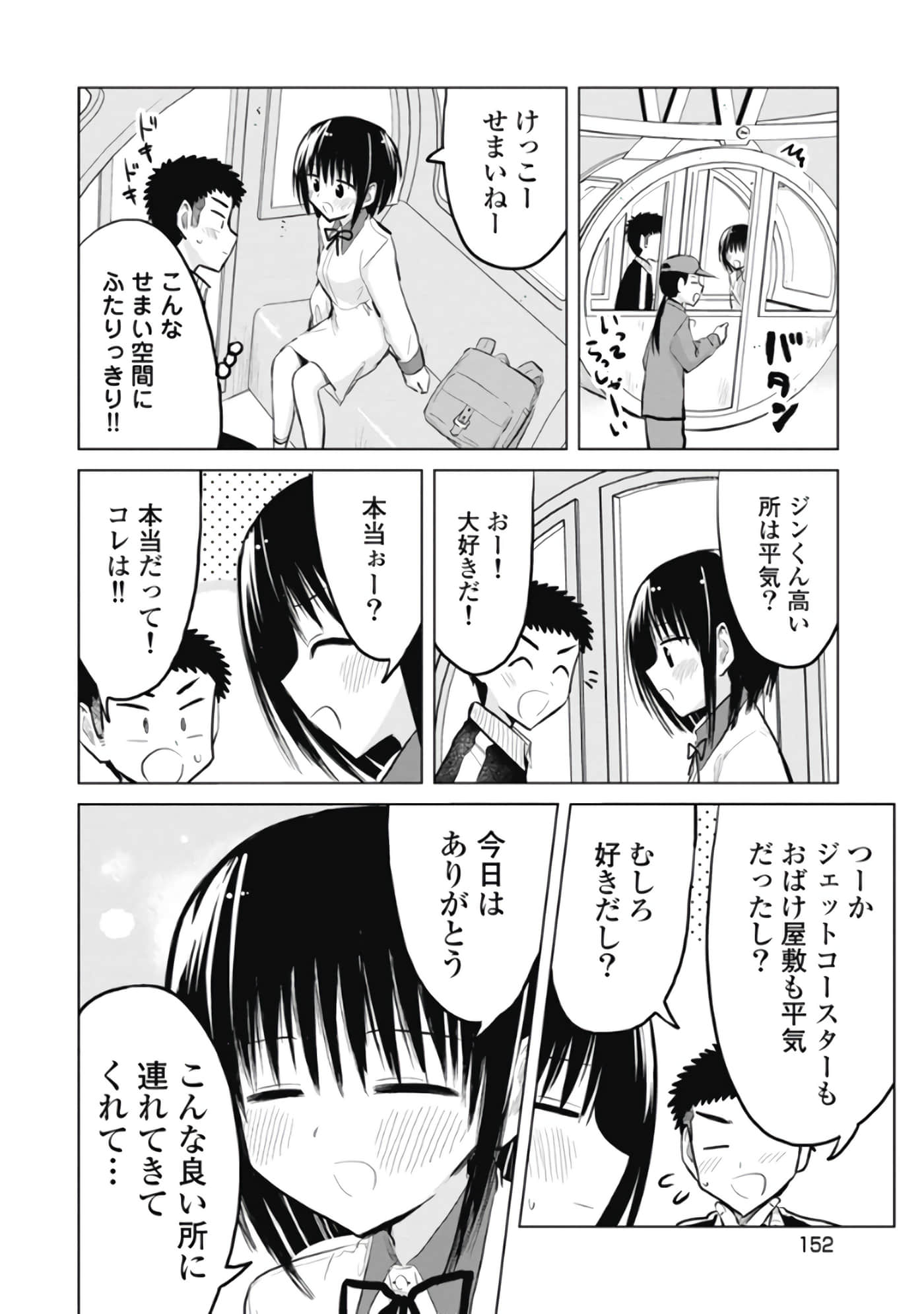 Page 153