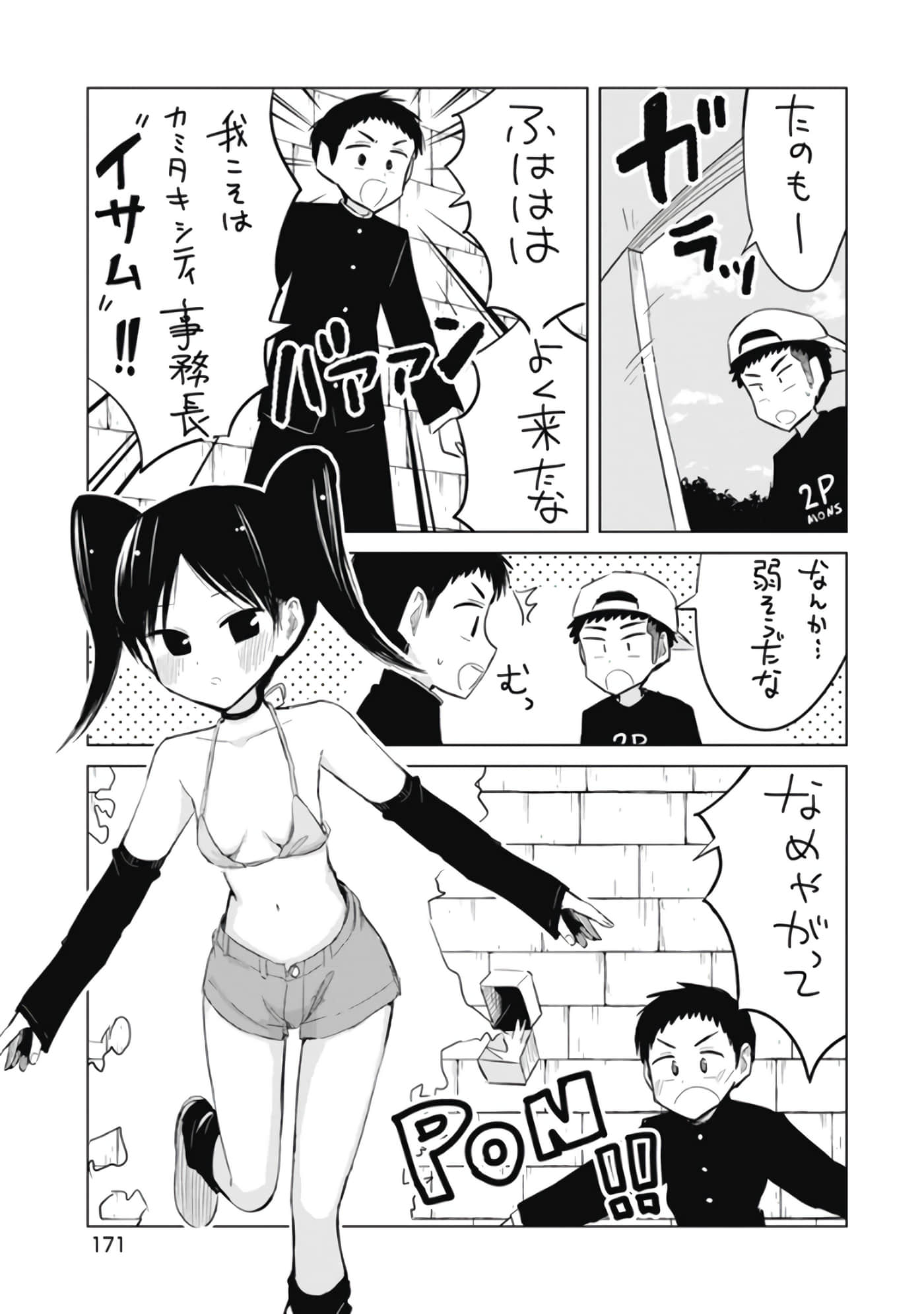 Page 172
