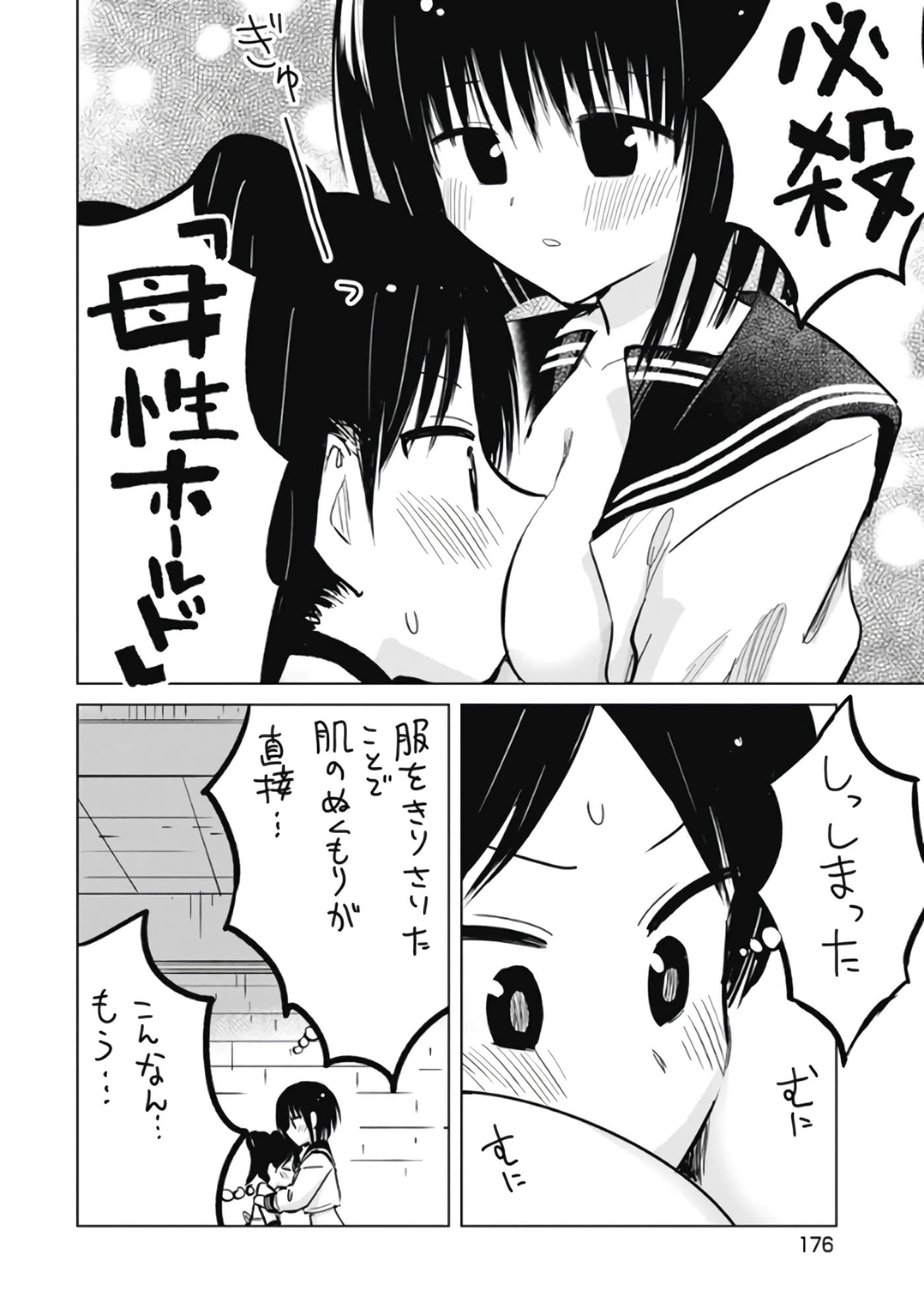 Page 177