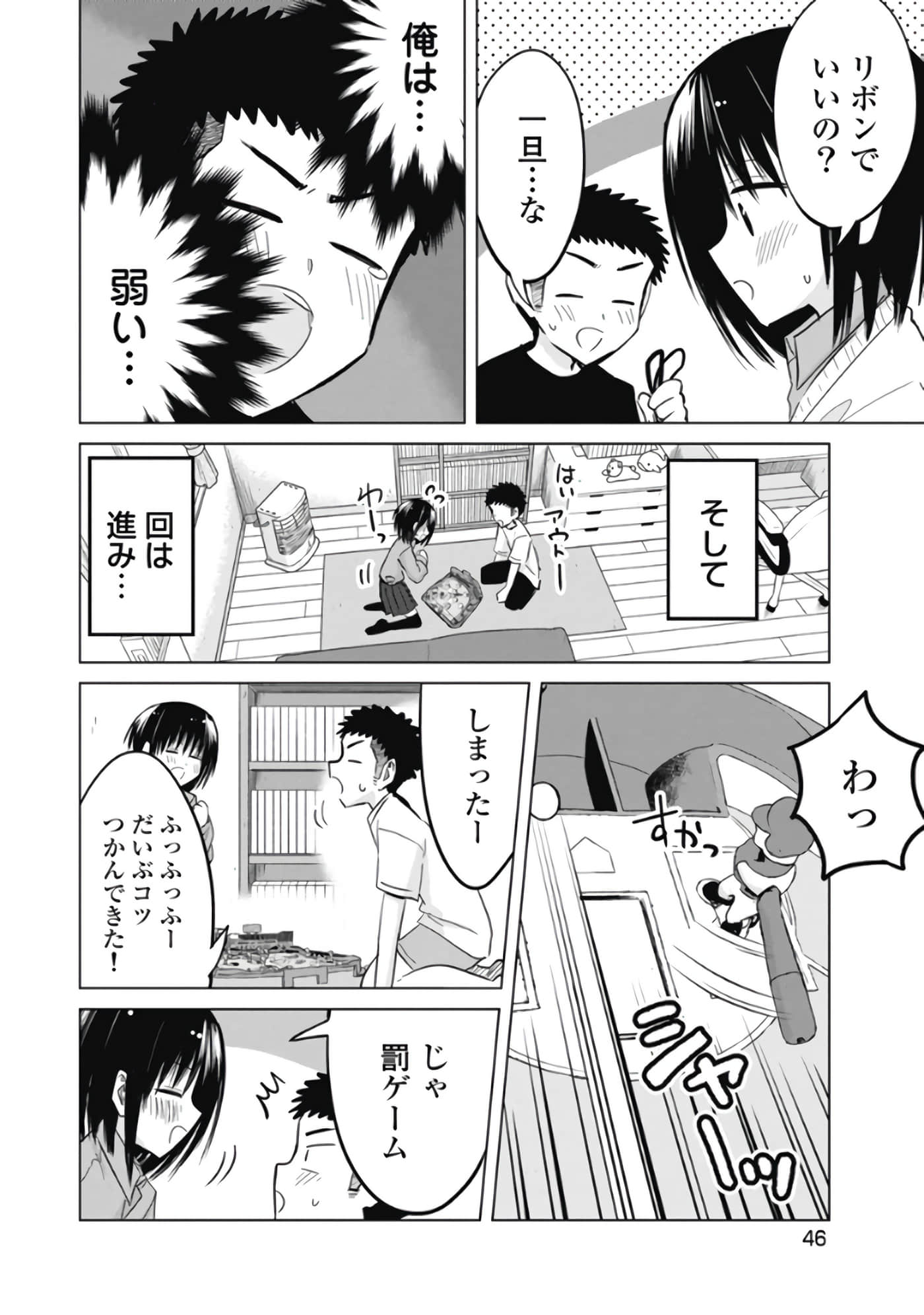 Page 48
