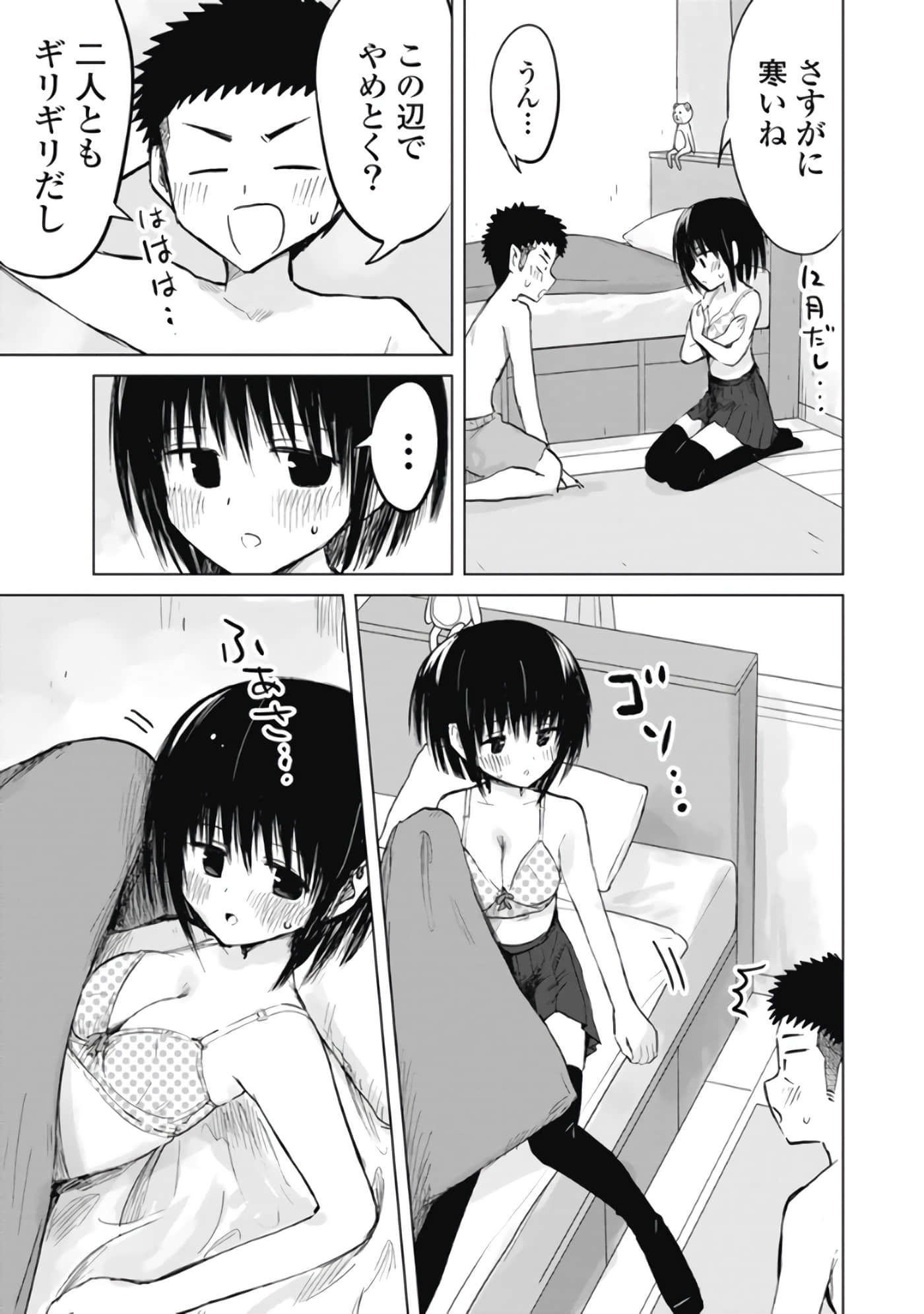 Page 55