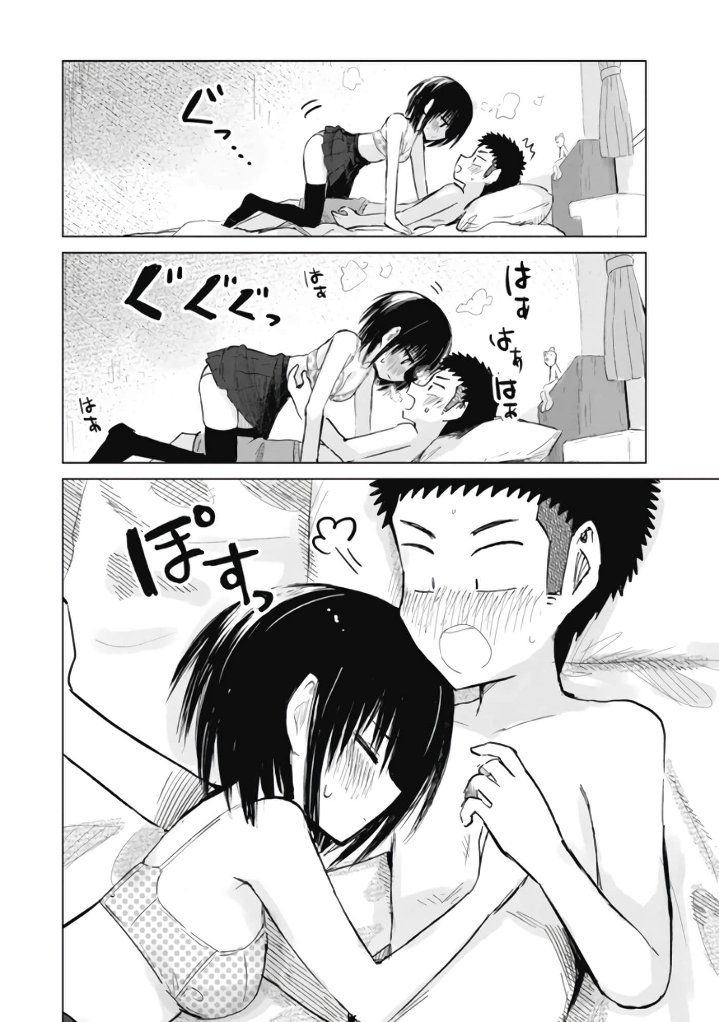 Page 72