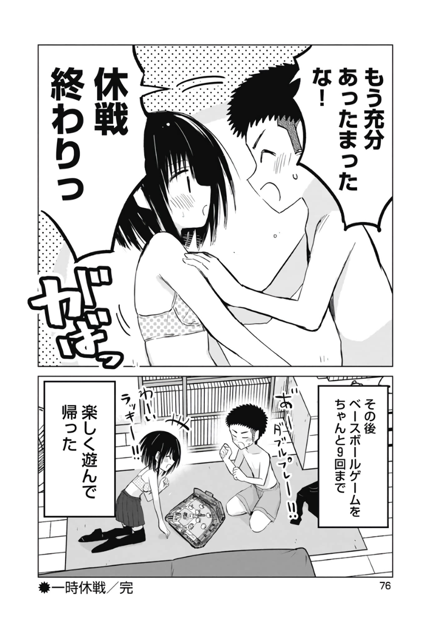 Page 78