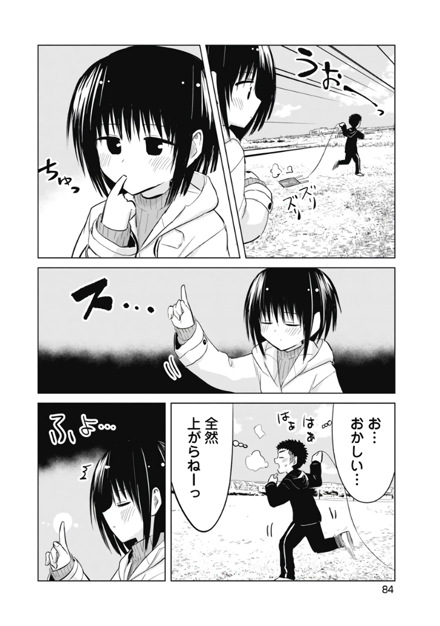 Page 86