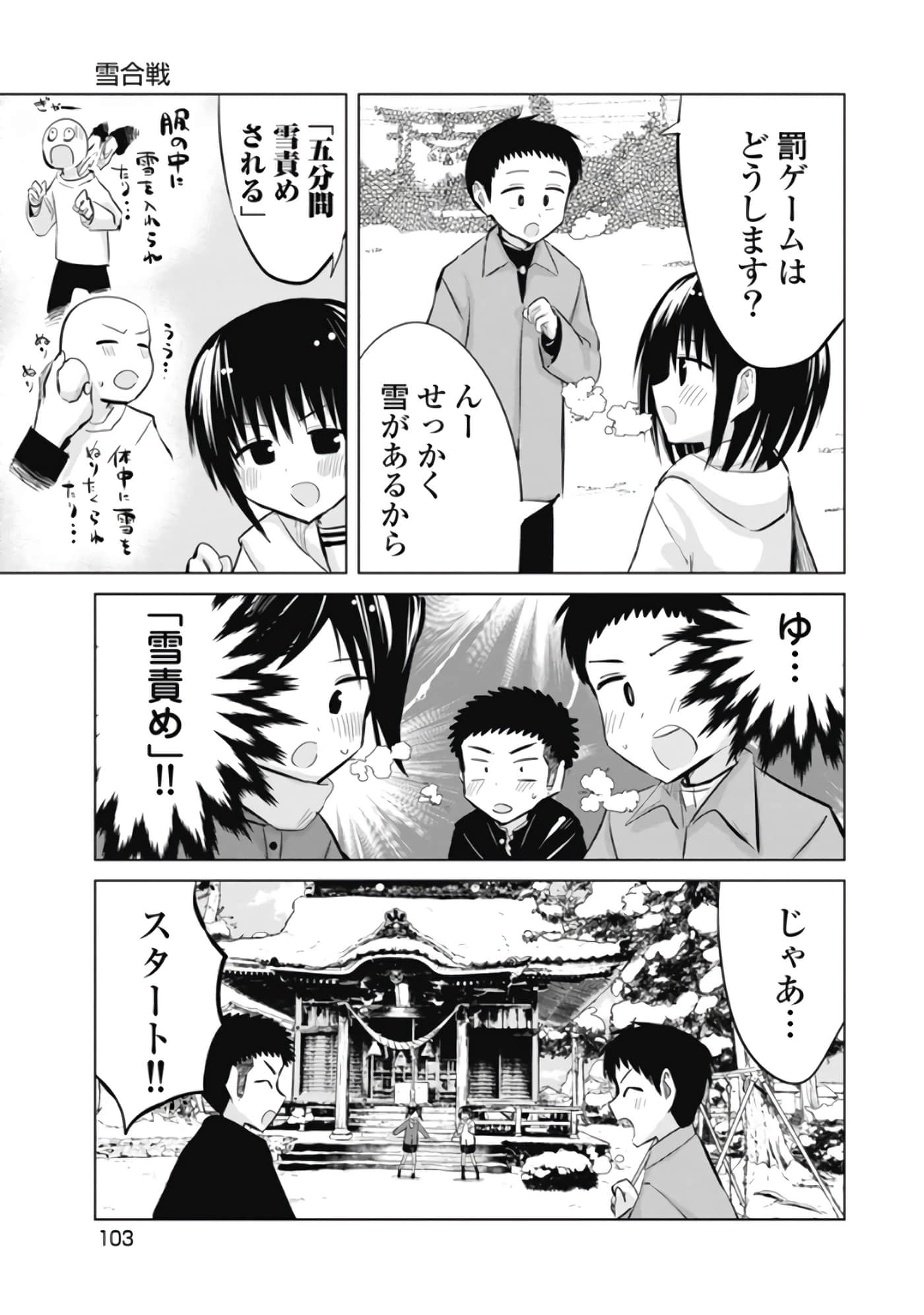 Page 105