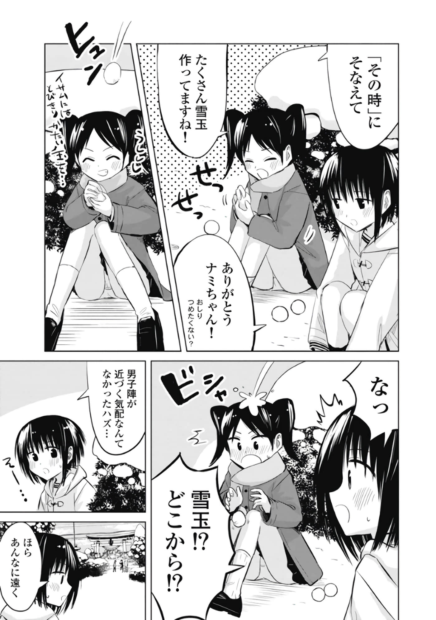Page 107