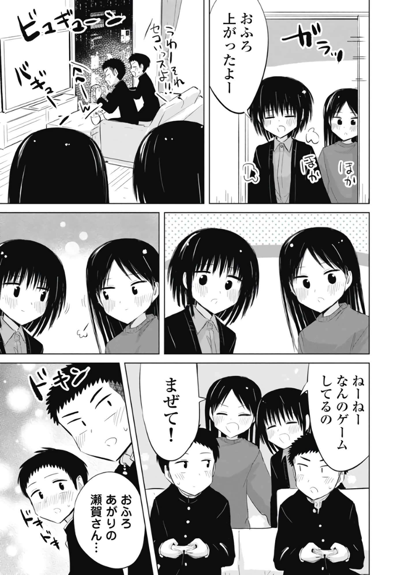 Page 125