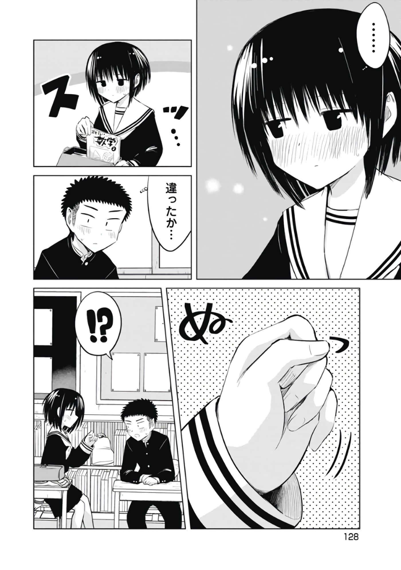 Page 130