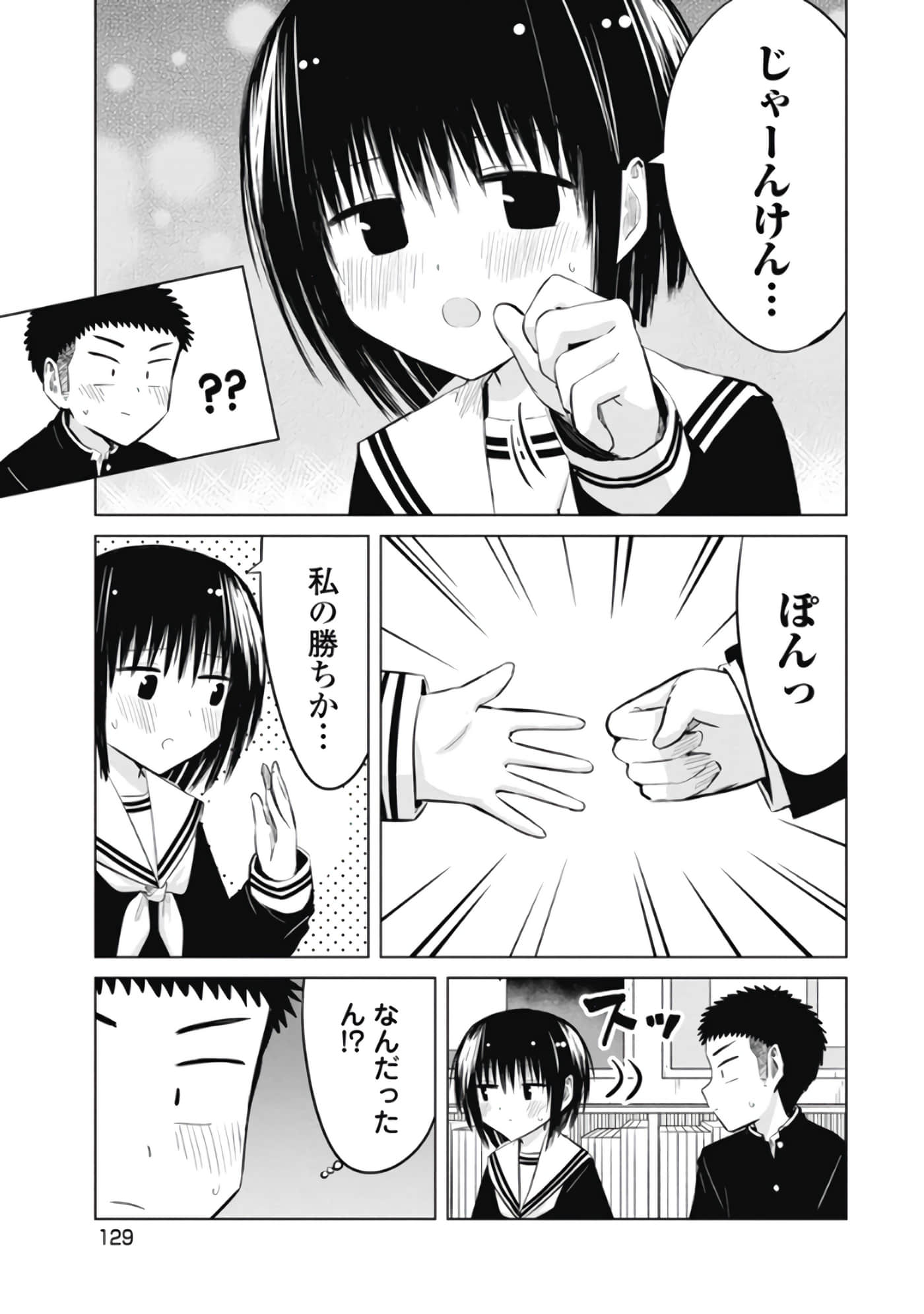 Page 131