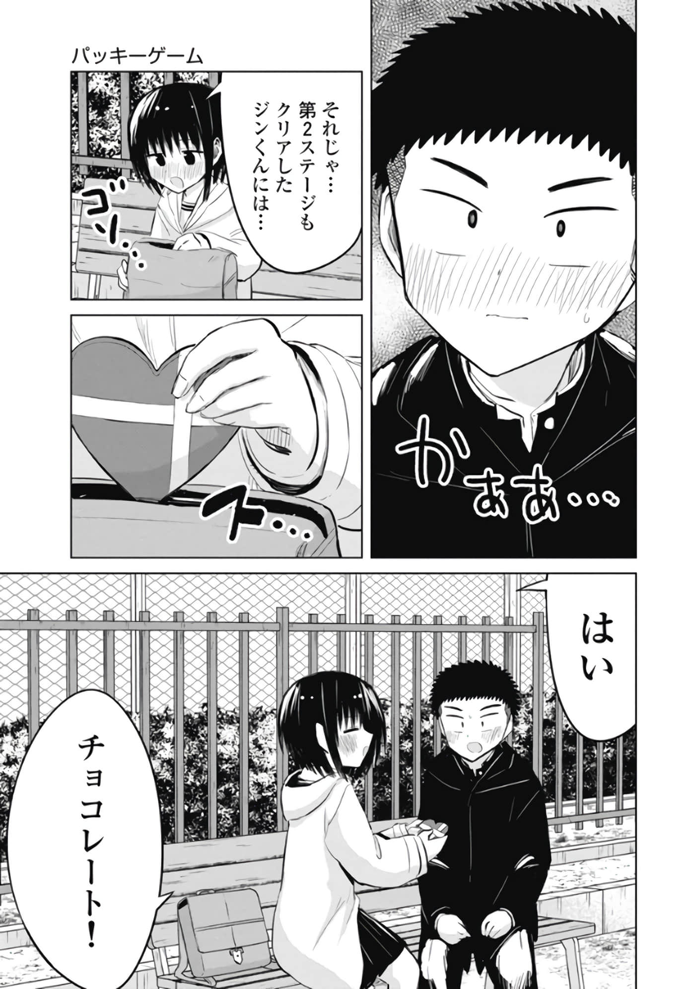 Page 145