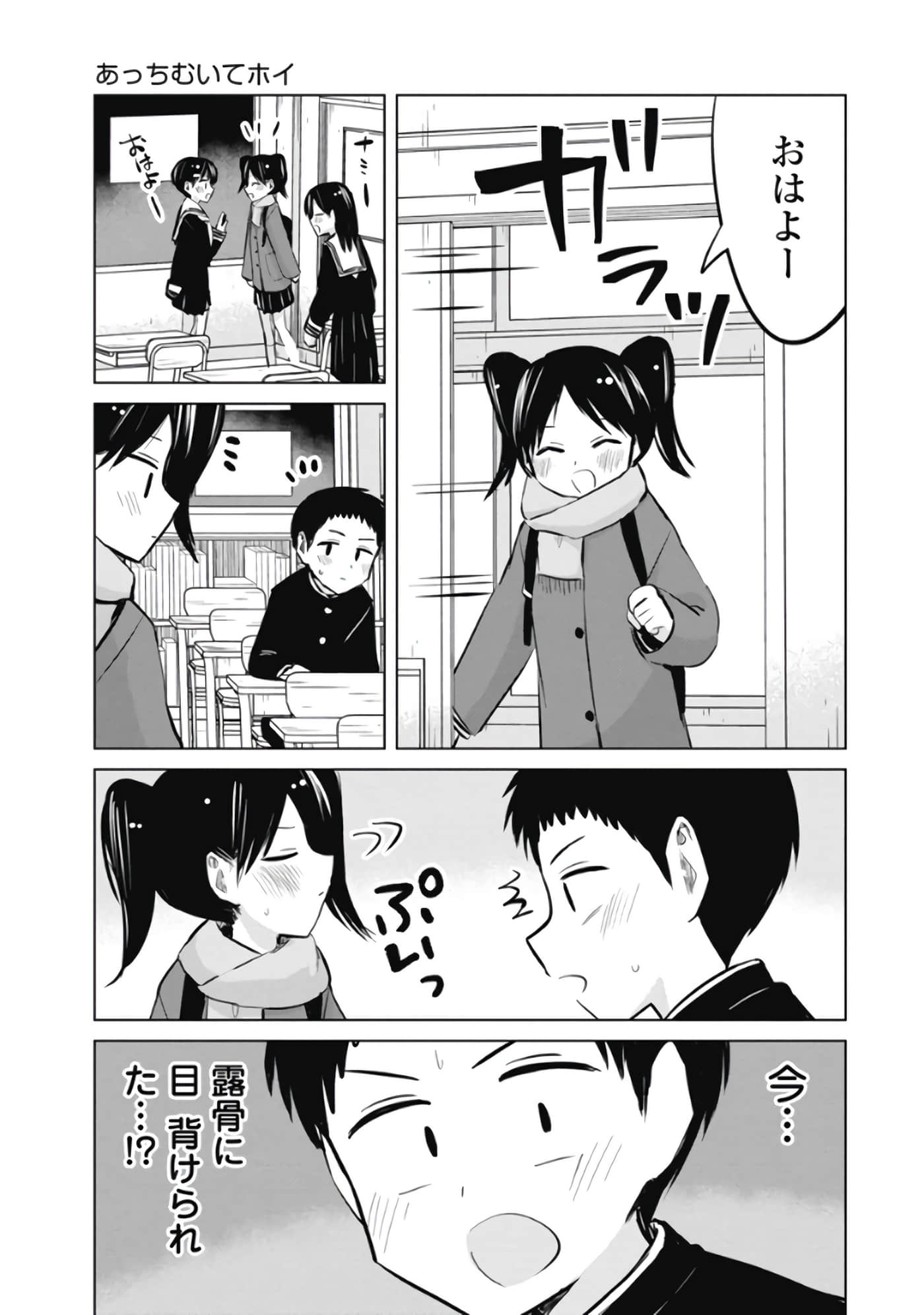 Page 149
