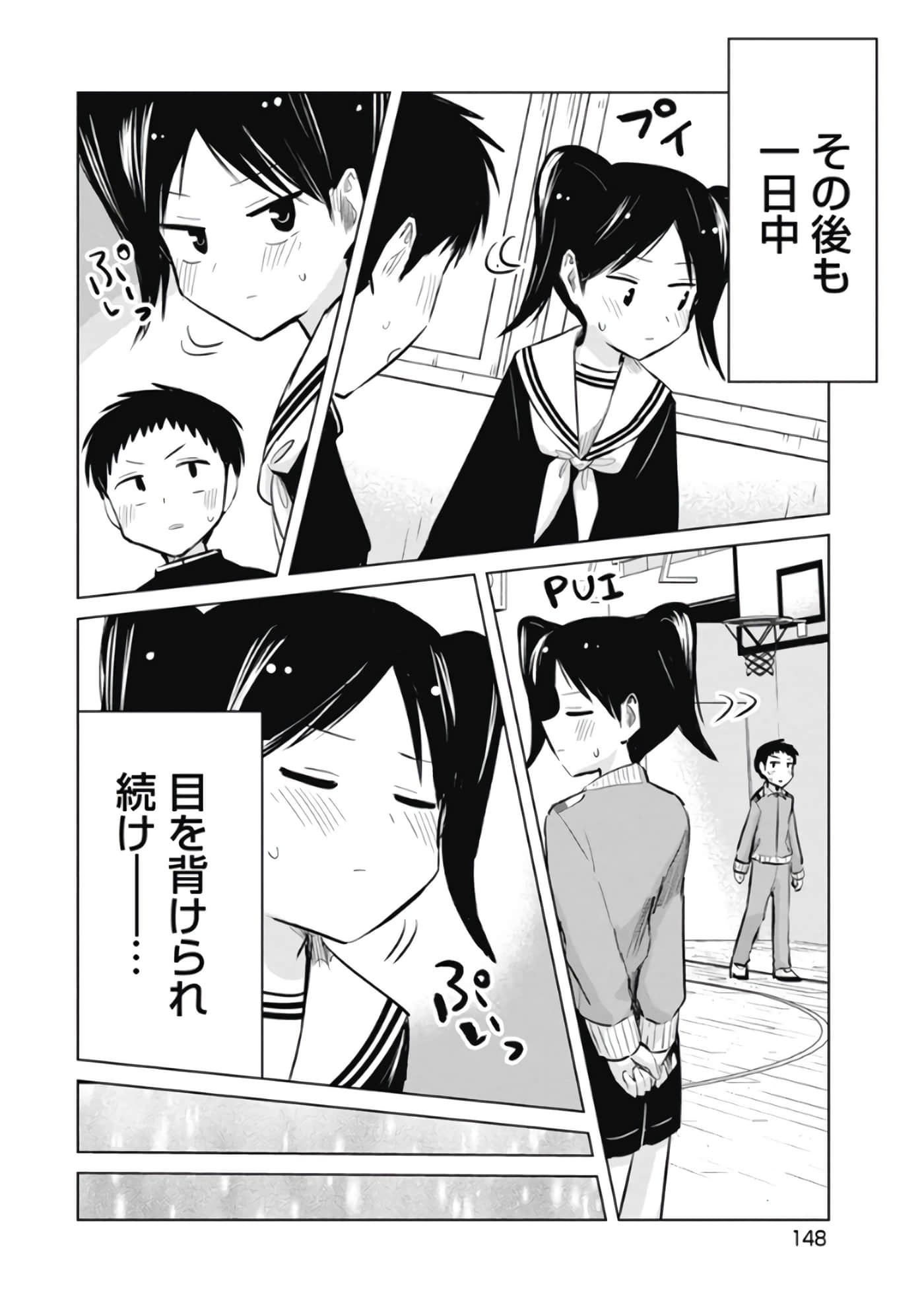 Page 150